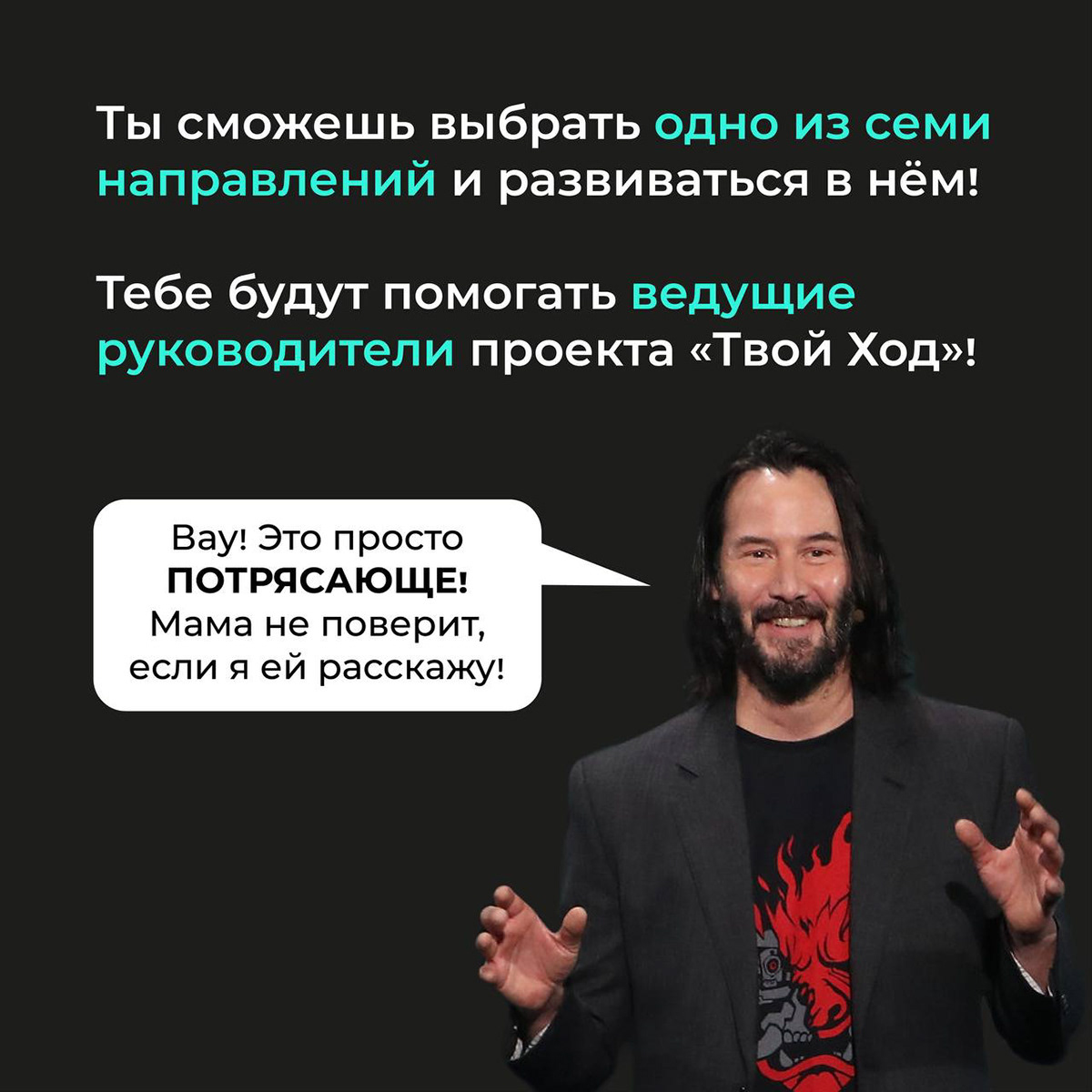Всероссийский студенческий проект "Твой Ход" — Изображение №54 — Брендинг, Маркетинг на Dprofile