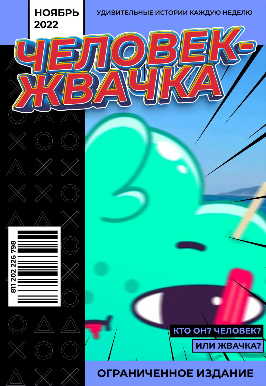 Всероссийский студенческий проект "Твой Ход" — Изображение №2 — Брендинг, Маркетинг на Dprofile