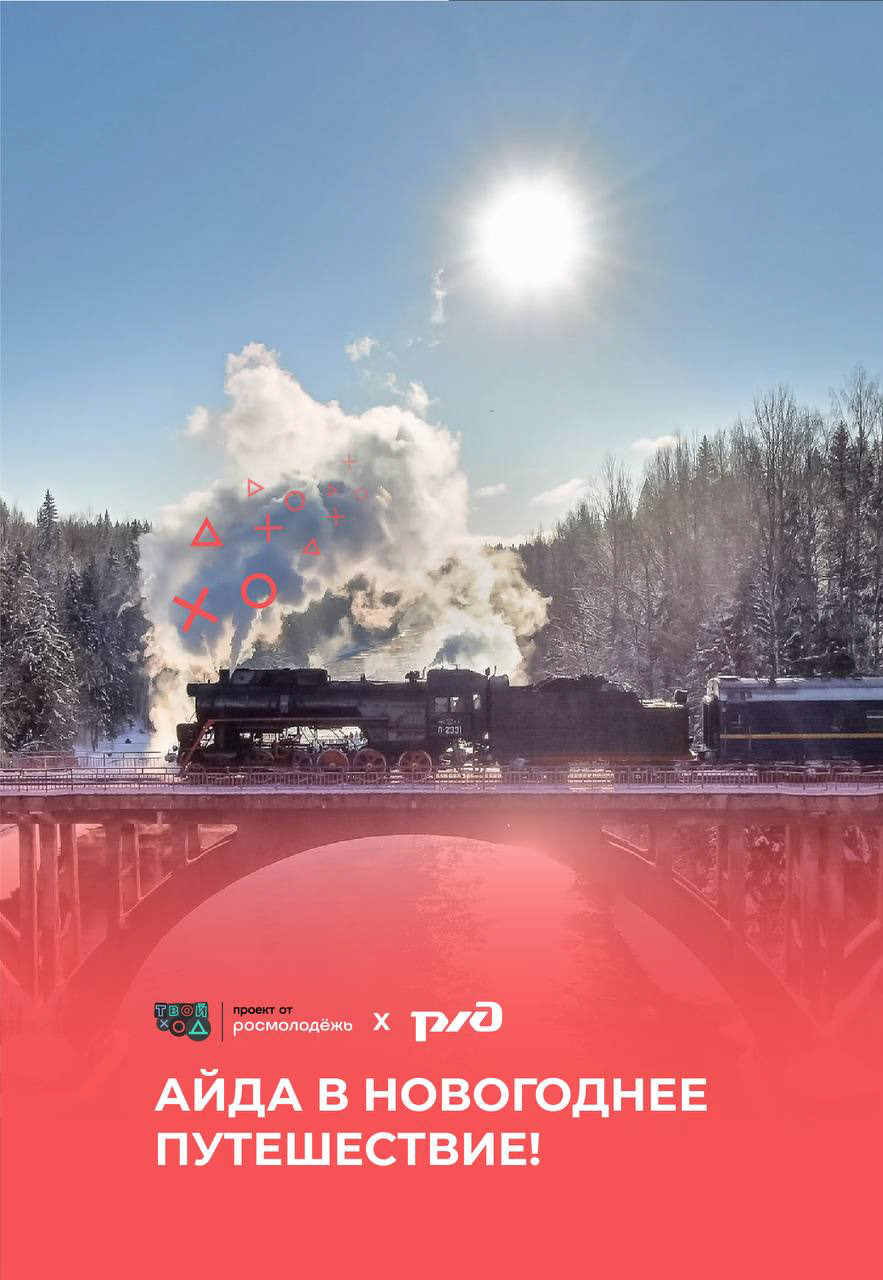 Всероссийский студенческий проект "Твой Ход" — Изображение №44 — Брендинг, Маркетинг на Dprofile