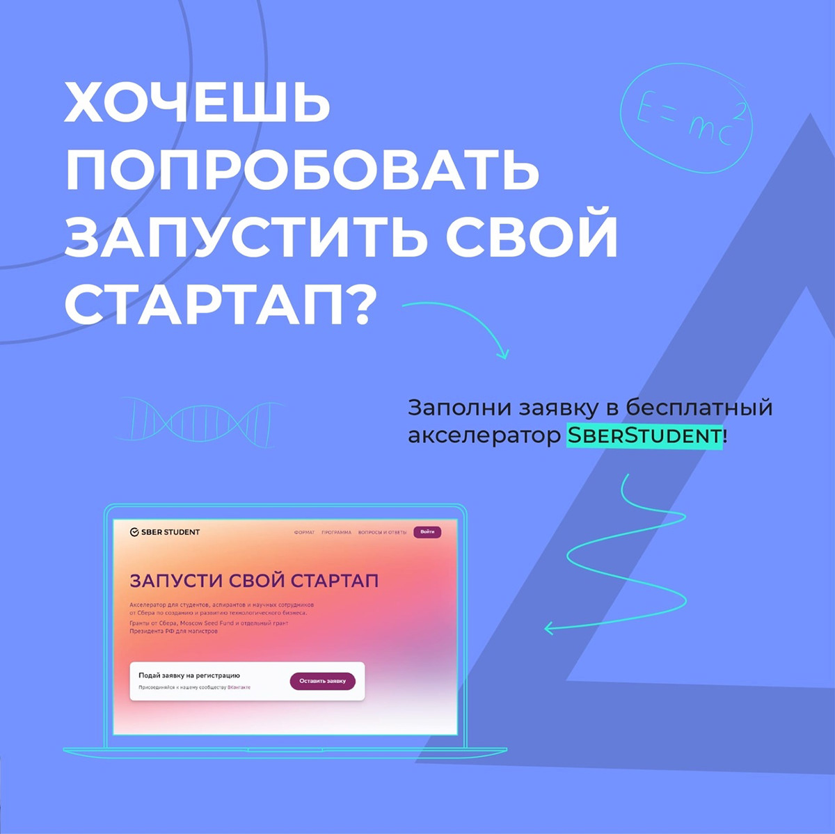 Всероссийский студенческий проект "Твой Ход" — Изображение №40 — Брендинг, Маркетинг на Dprofile