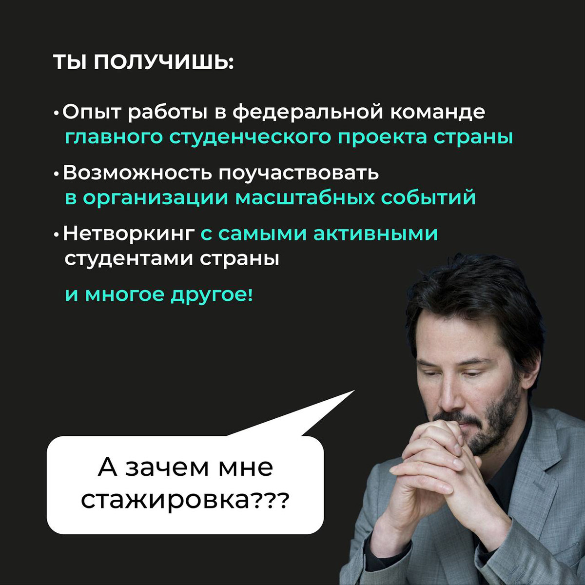 Всероссийский студенческий проект "Твой Ход" — Изображение №52 — Брендинг, Маркетинг на Dprofile