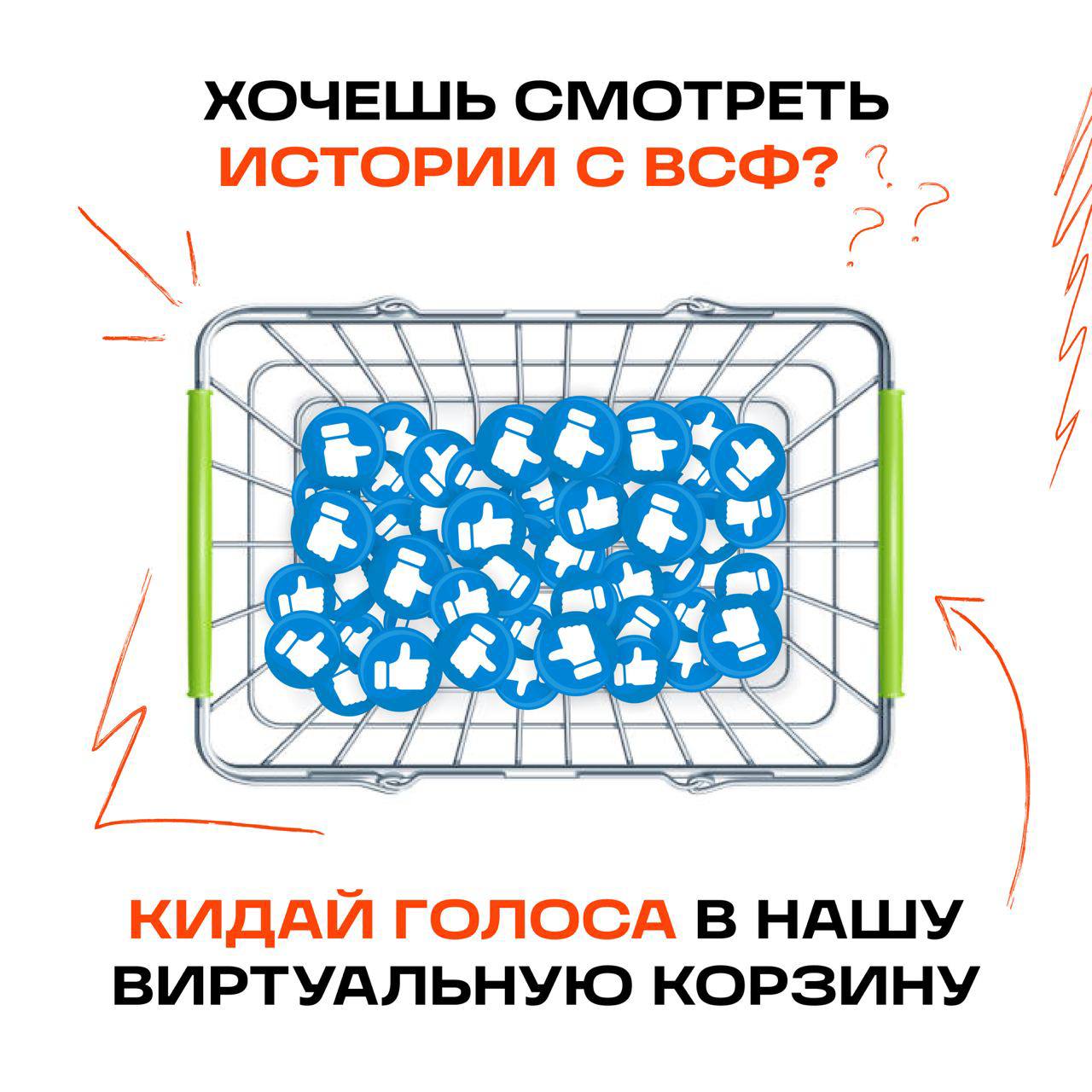 Всероссийский студенческий проект "Твой Ход" — Изображение №87 — Брендинг, Маркетинг на Dprofile