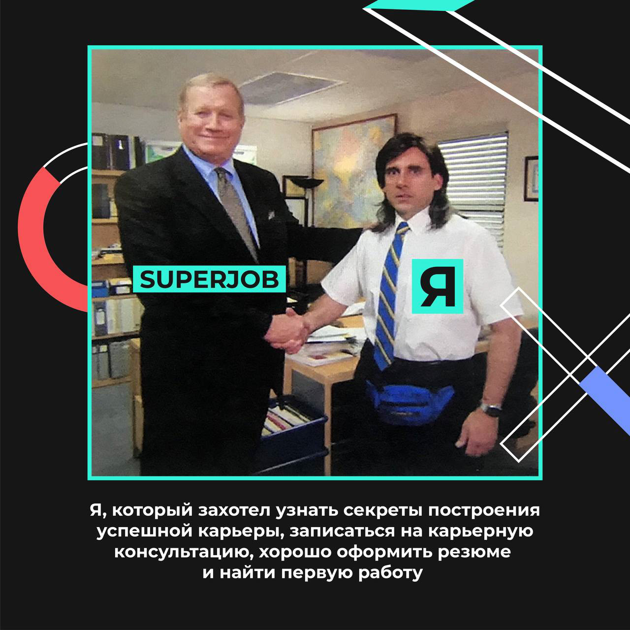 Всероссийский студенческий проект "Твой Ход" — Изображение №43 — Брендинг, Маркетинг на Dprofile