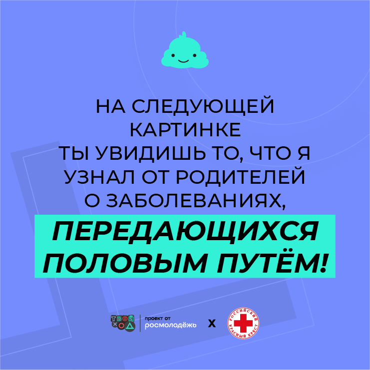 Всероссийский студенческий проект "Твой Ход" — Изображение №31 — Брендинг, Маркетинг на Dprofile
