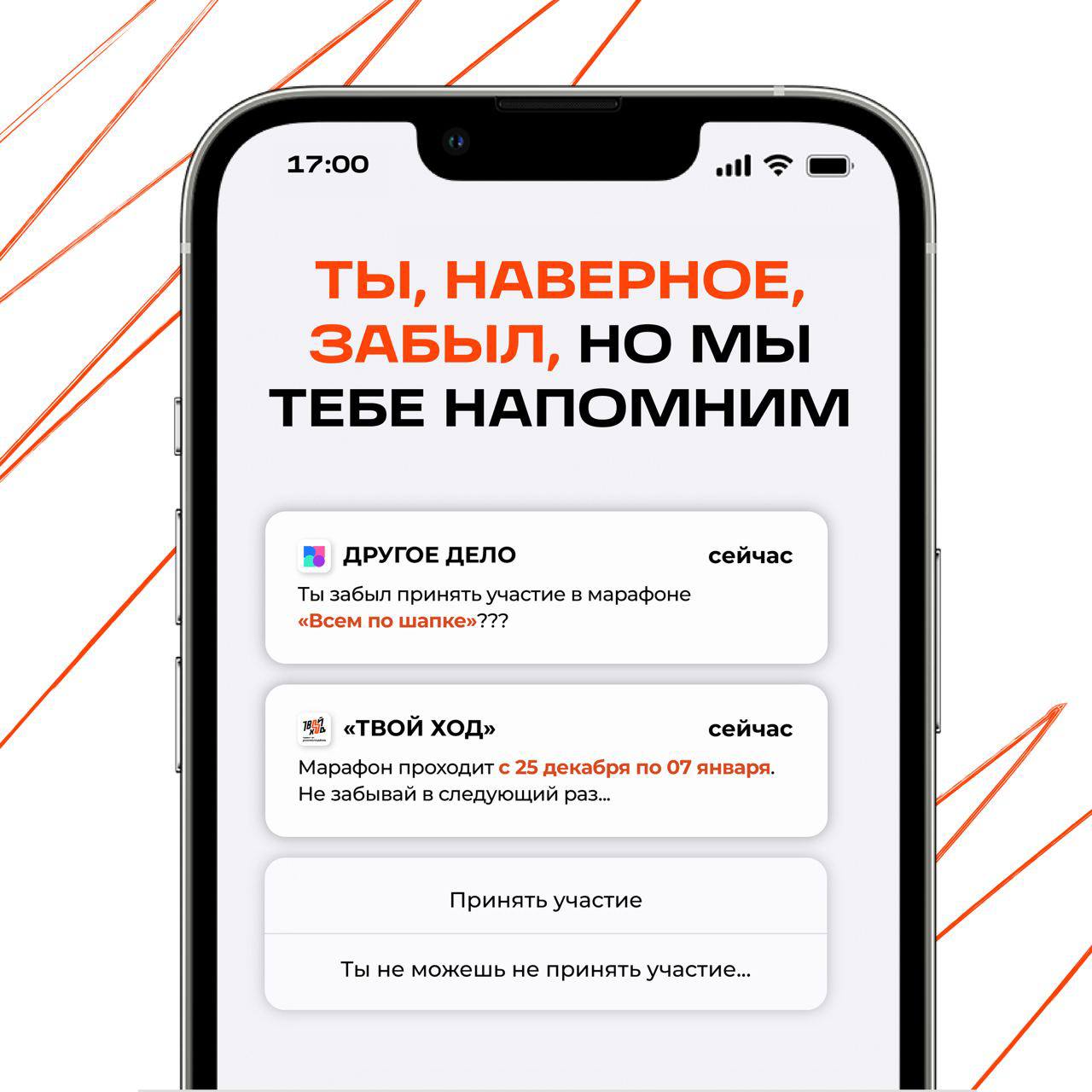 Всероссийский студенческий проект "Твой Ход" — Изображение №86 — Брендинг, Маркетинг на Dprofile