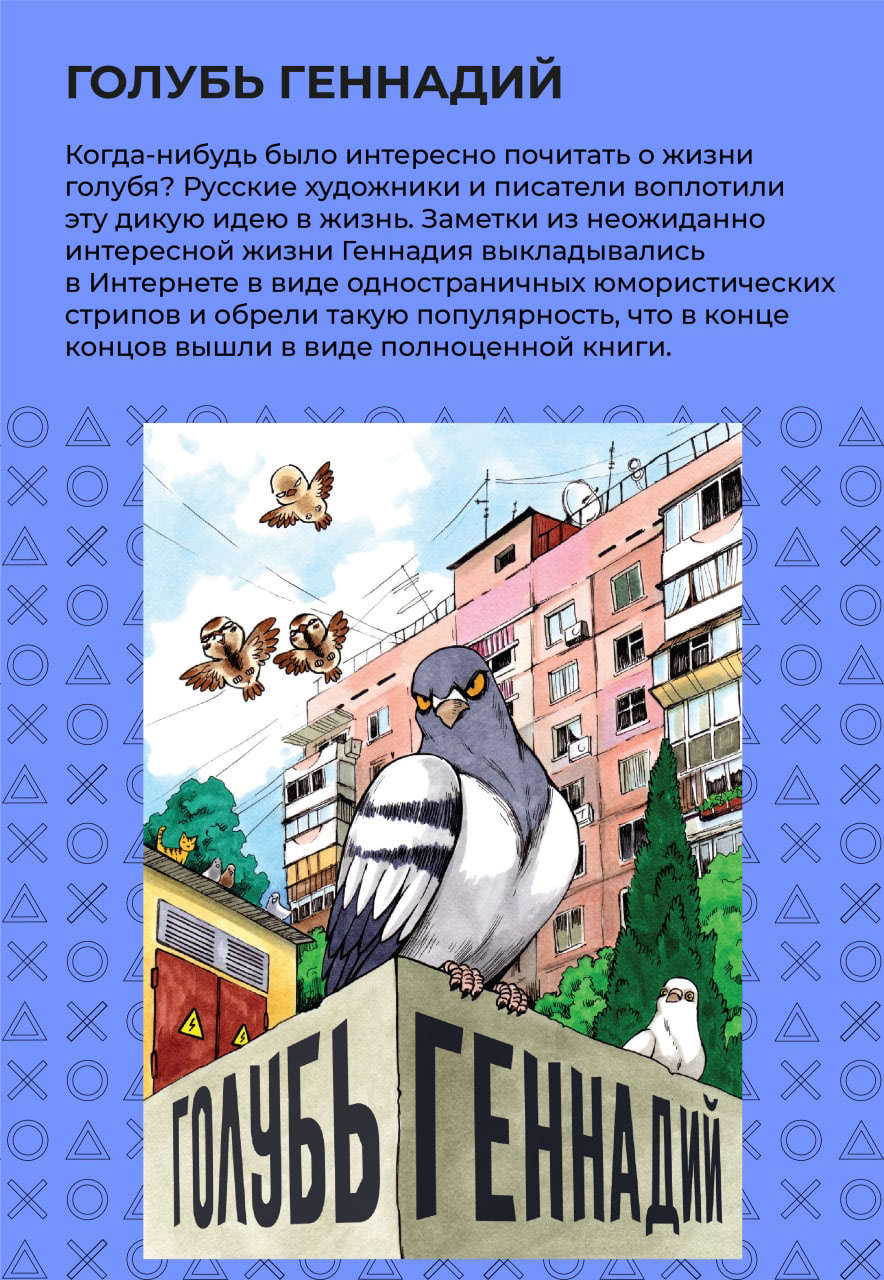 Всероссийский студенческий проект "Твой Ход" — Изображение №5 — Брендинг, Маркетинг на Dprofile