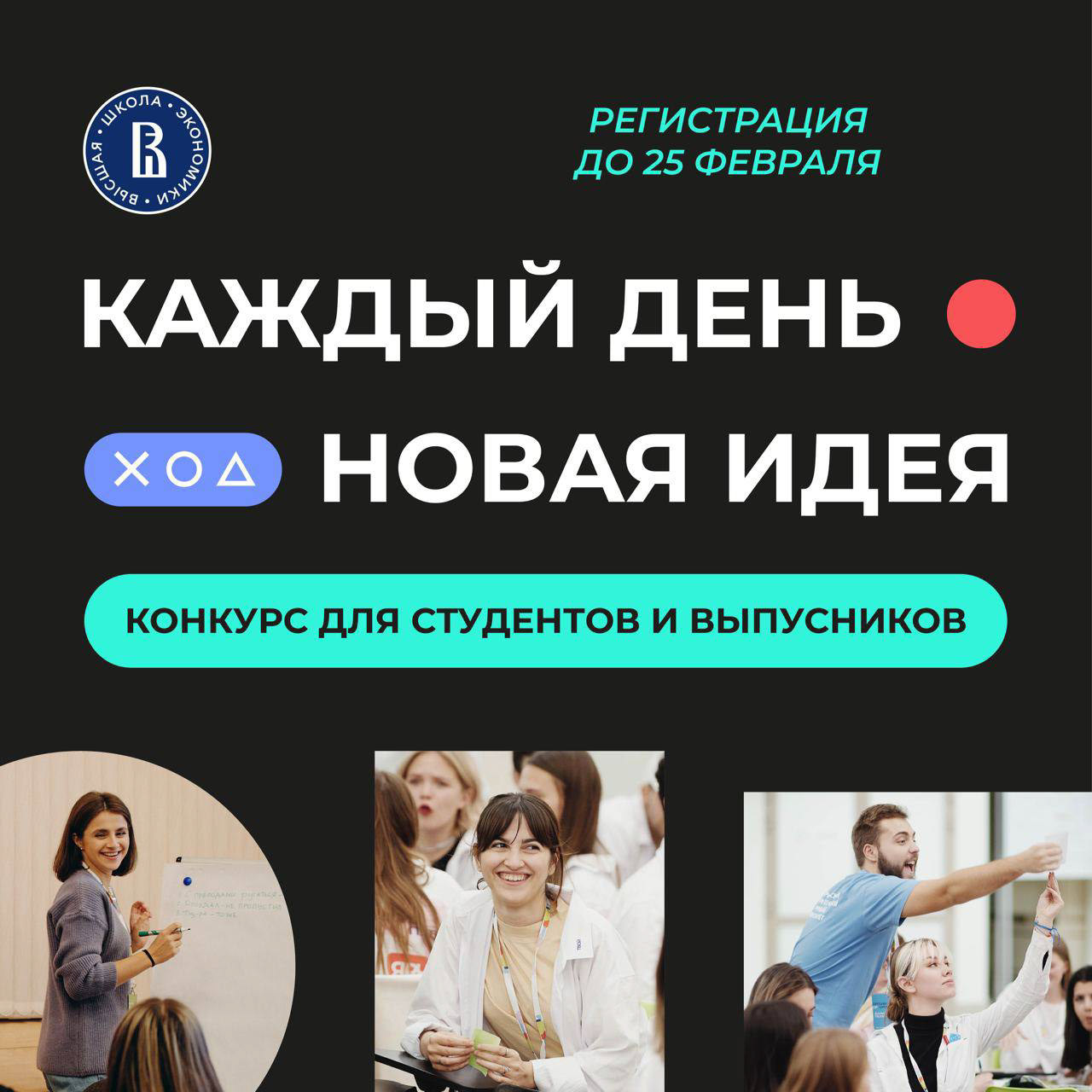 Всероссийский студенческий проект "Твой Ход" — Изображение №60 — Брендинг, Маркетинг на Dprofile