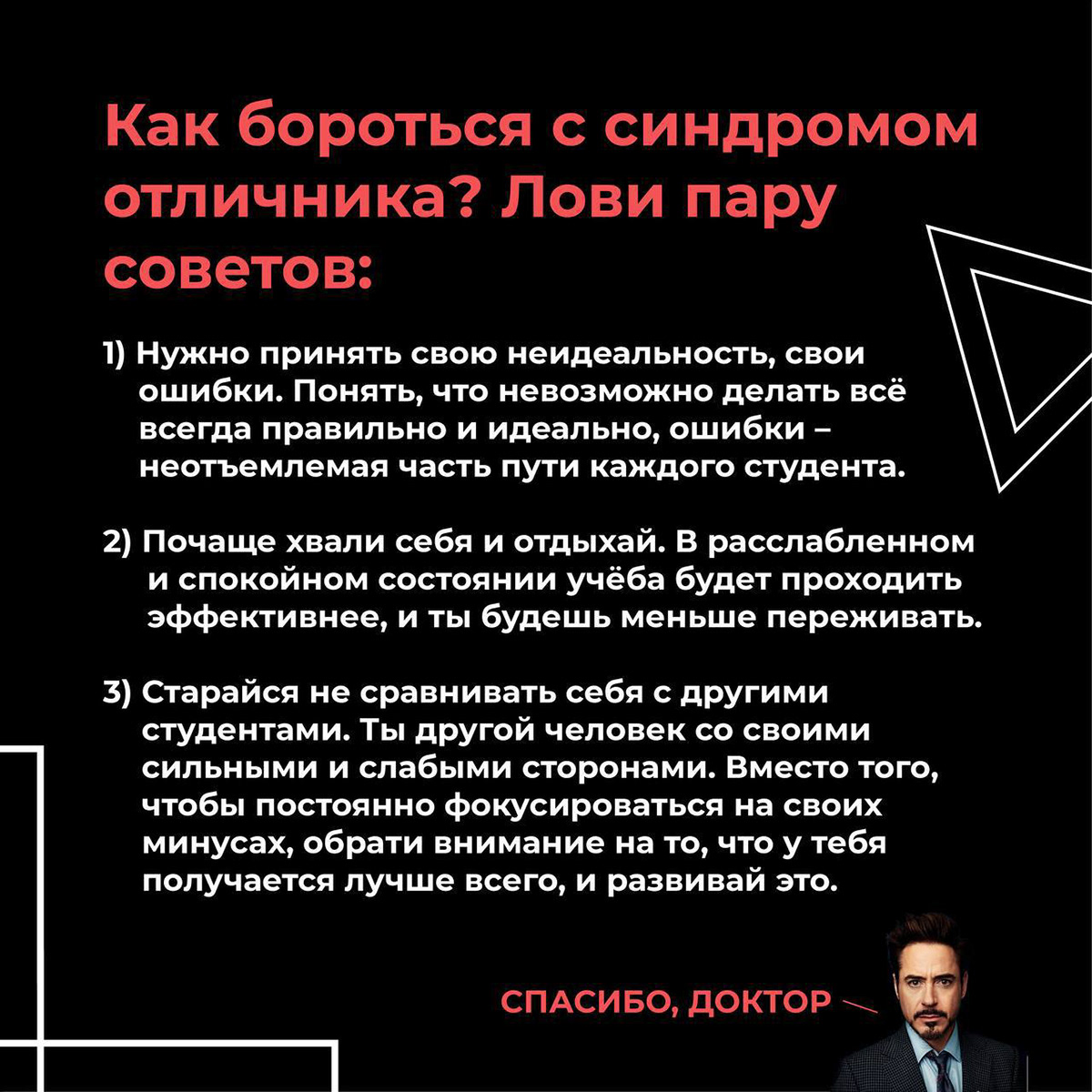 Всероссийский студенческий проект "Твой Ход" — Изображение №17 — Брендинг, Маркетинг на Dprofile