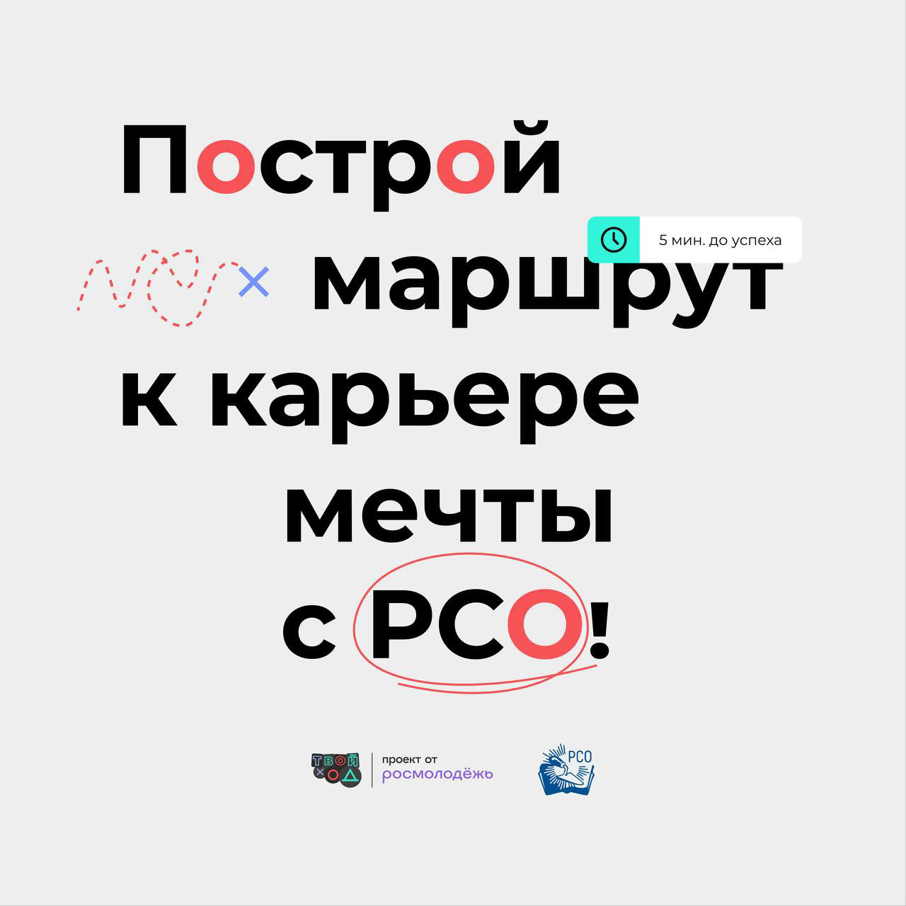 Всероссийский студенческий проект "Твой Ход" — Изображение №61 — Брендинг, Маркетинг на Dprofile