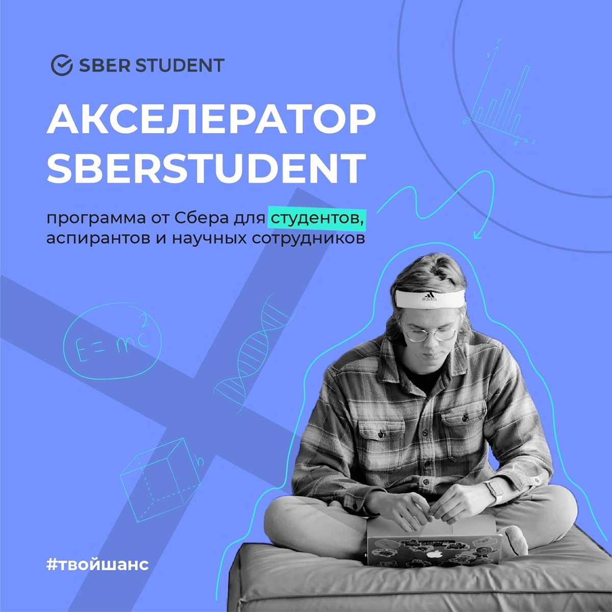 Всероссийский студенческий проект "Твой Ход" — Изображение №39 — Брендинг, Маркетинг на Dprofile