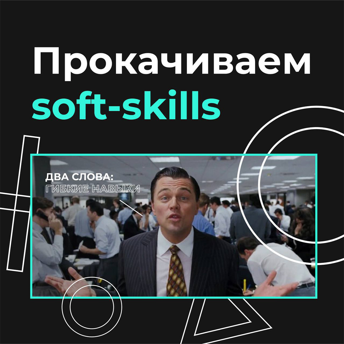 Всероссийский студенческий проект "Твой Ход" — Изображение №8 — Брендинг, Маркетинг на Dprofile
