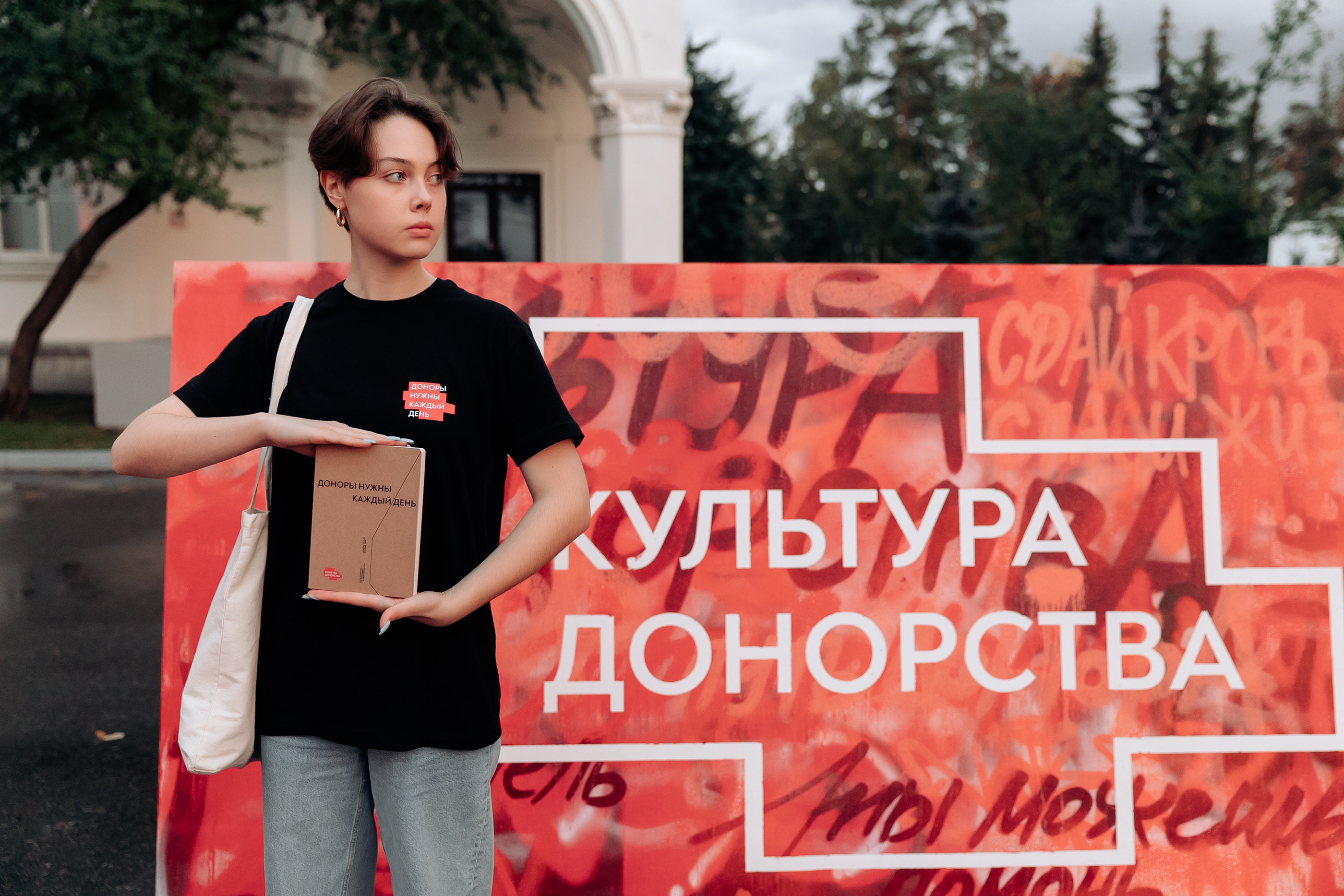 Российский Красный Крест. Фестиваль культуры донорства. — Изображение №28 — Брендинг, Маркетинг на Dprofile