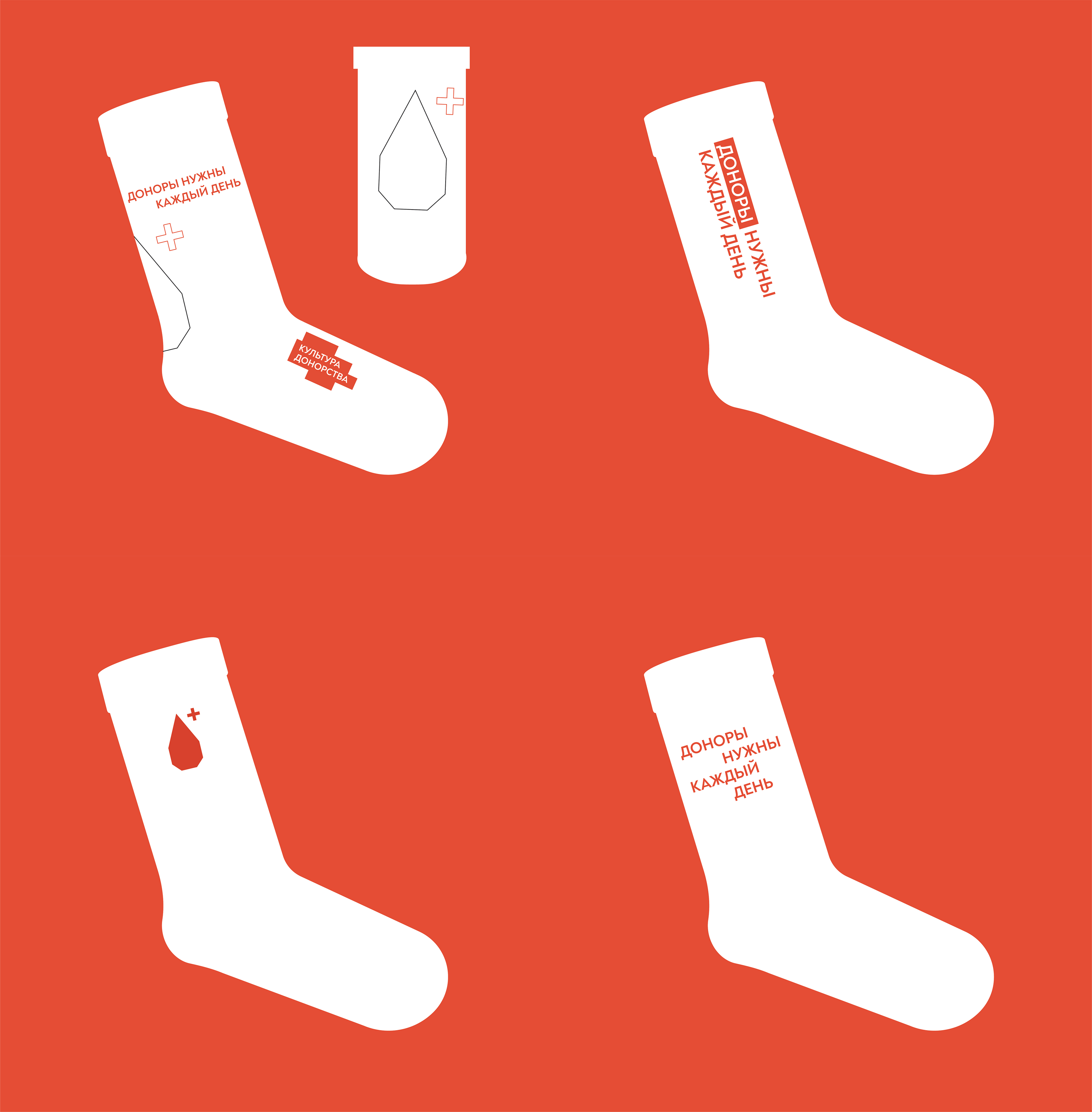 Российский Красный Крест. Фестиваль культуры донорства. — Изображение №3 — Брендинг, Маркетинг на Dprofile