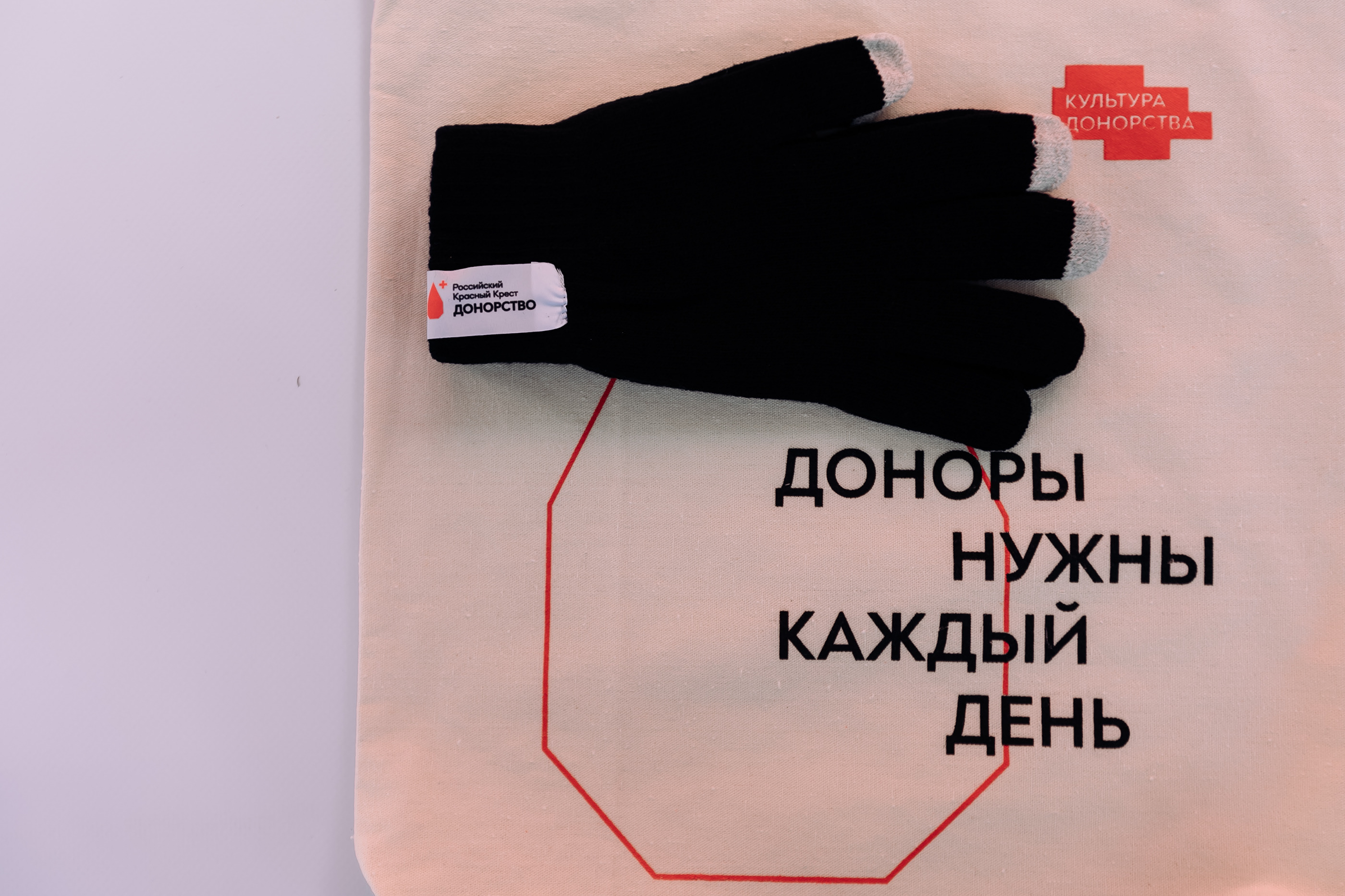 Российский Красный Крест. Фестиваль культуры донорства. — Изображение №20 — Брендинг, Маркетинг на Dprofile