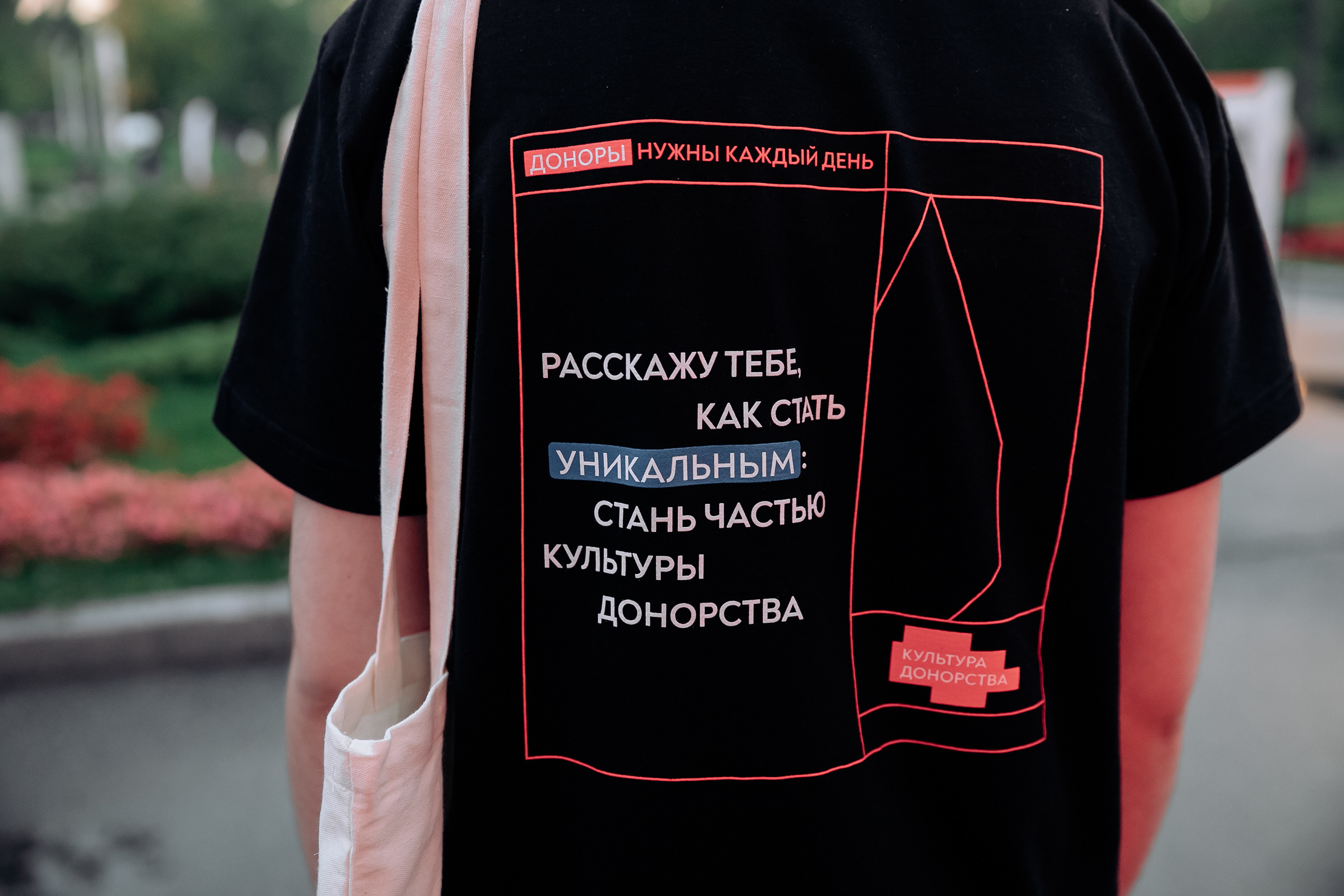 Российский Красный Крест. Фестиваль культуры донорства. — Изображение №24 — Брендинг, Маркетинг на Dprofile