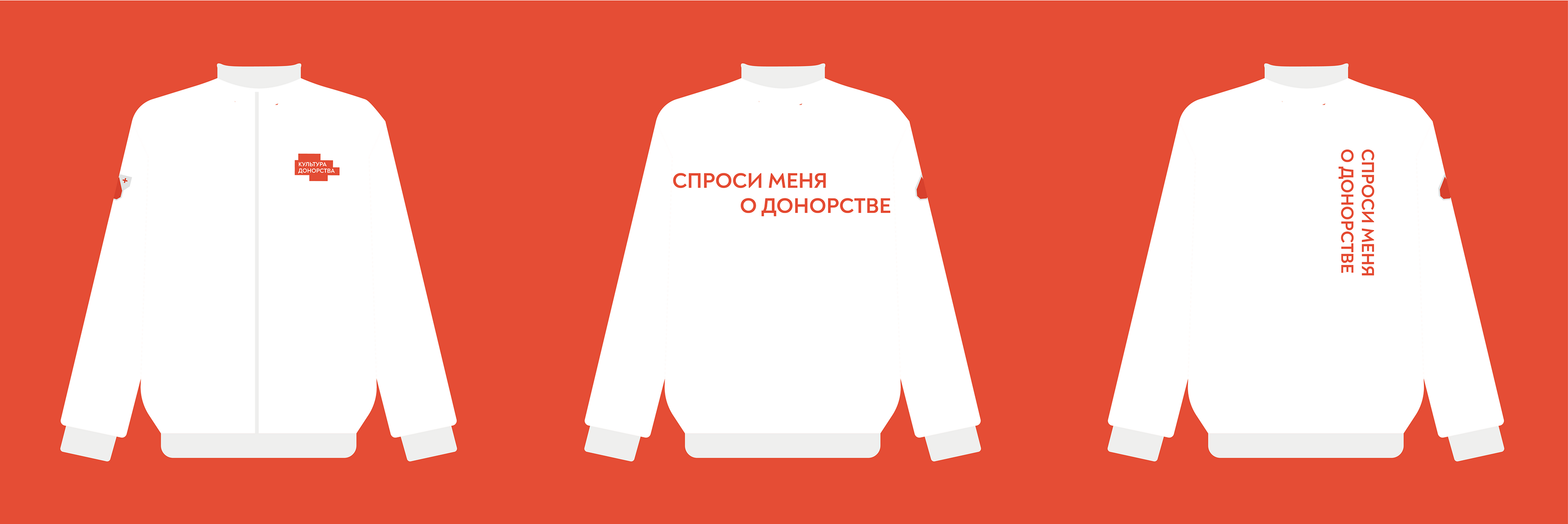 Российский Красный Крест. Фестиваль культуры донорства. — Изображение №6 — Брендинг, Маркетинг на Dprofile