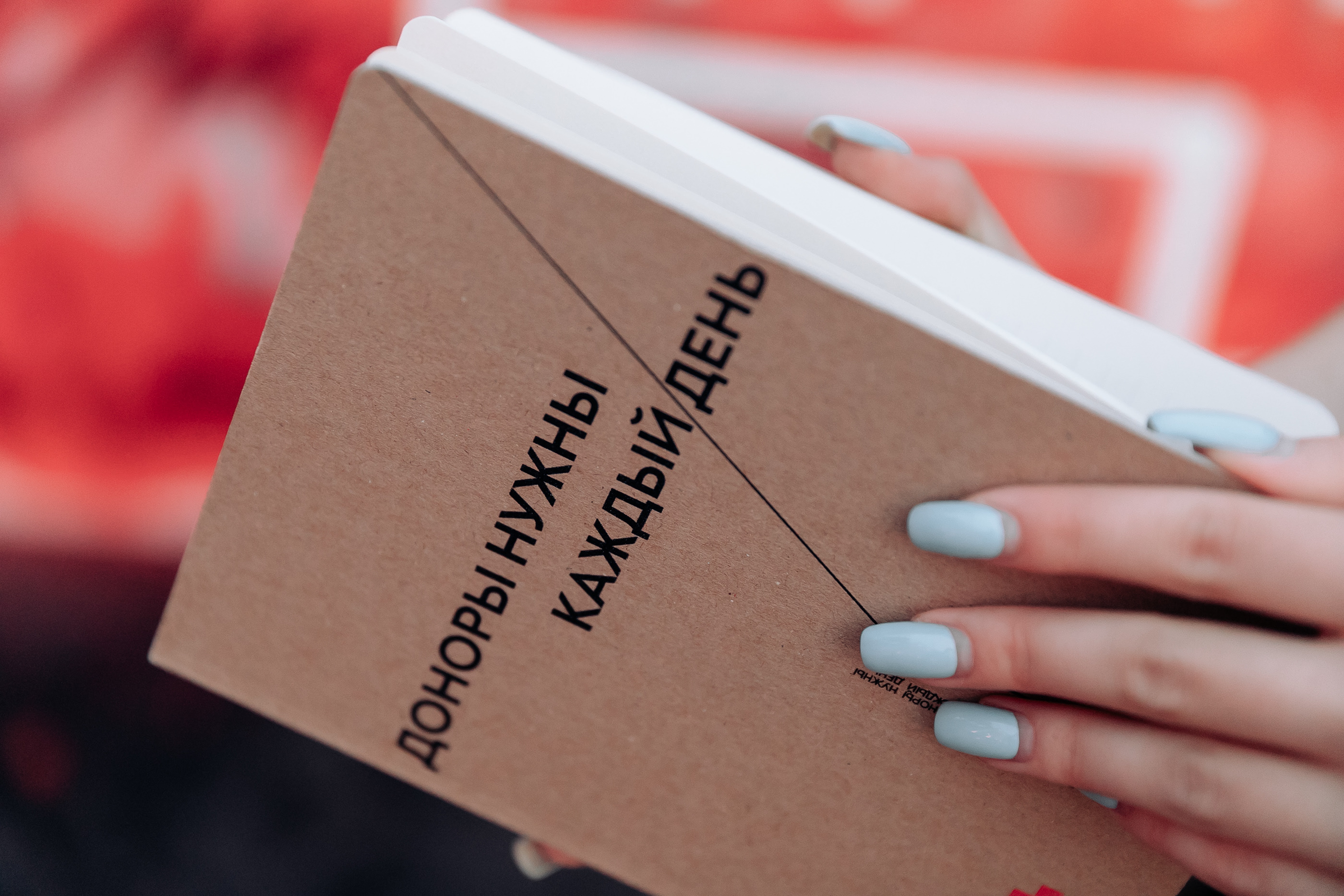 Российский Красный Крест. Фестиваль культуры донорства. — Изображение №30 — Брендинг, Маркетинг на Dprofile