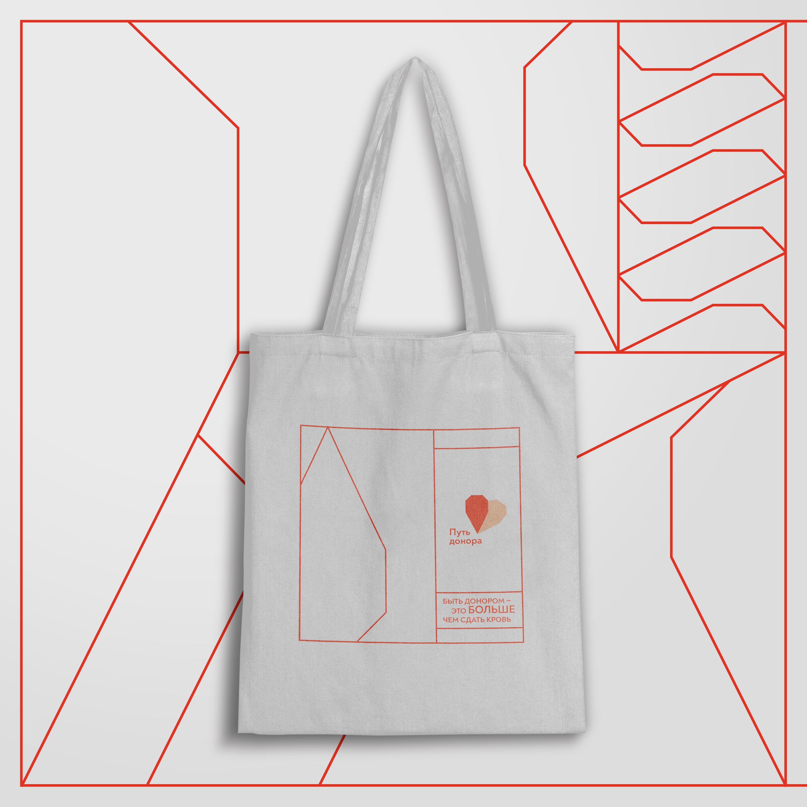 Российский Красный Крест. Фестиваль культуры донорства. — Изображение №15 — Брендинг, Маркетинг на Dprofile