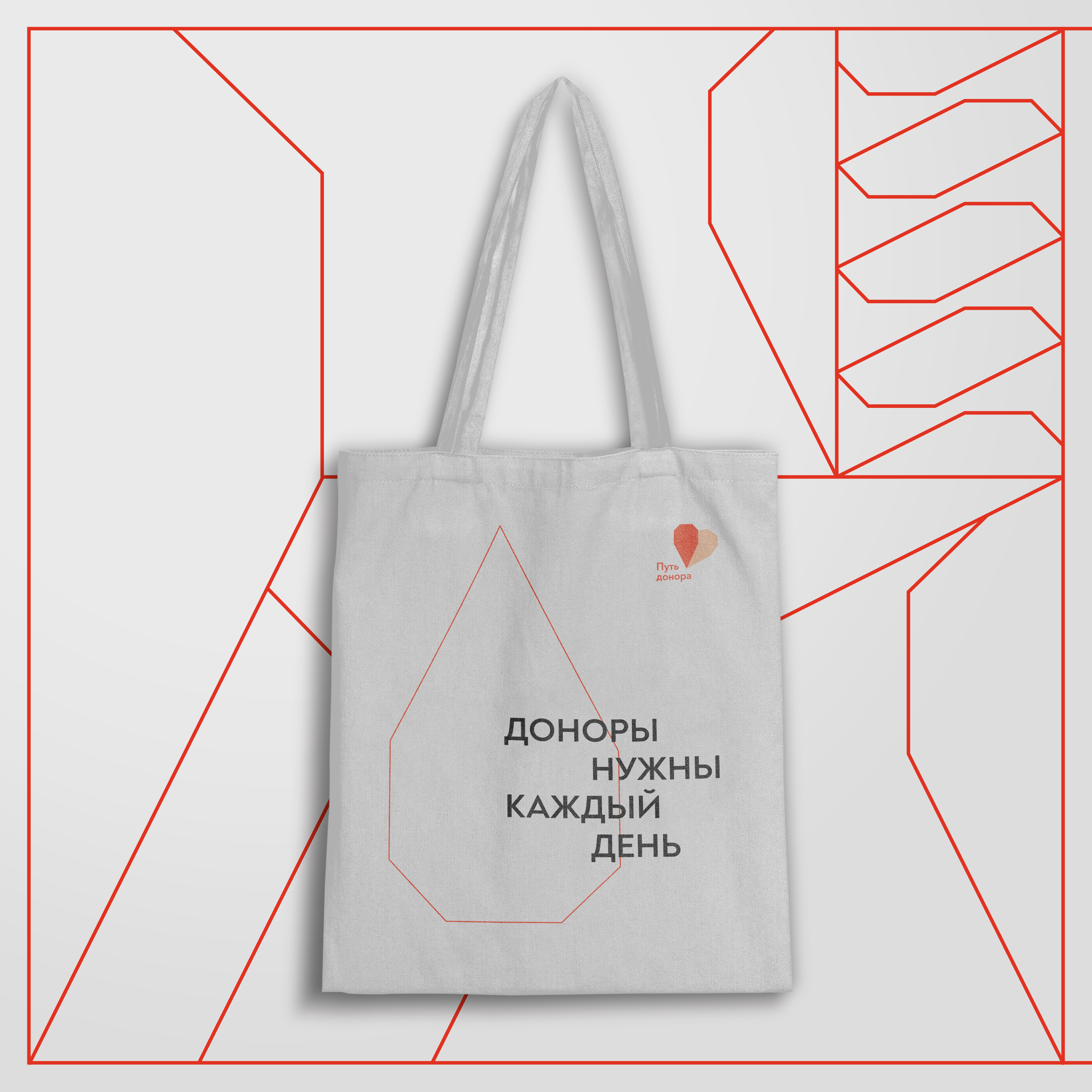 Российский Красный Крест. Фестиваль культуры донорства. — Изображение №16 — Брендинг, Маркетинг на Dprofile