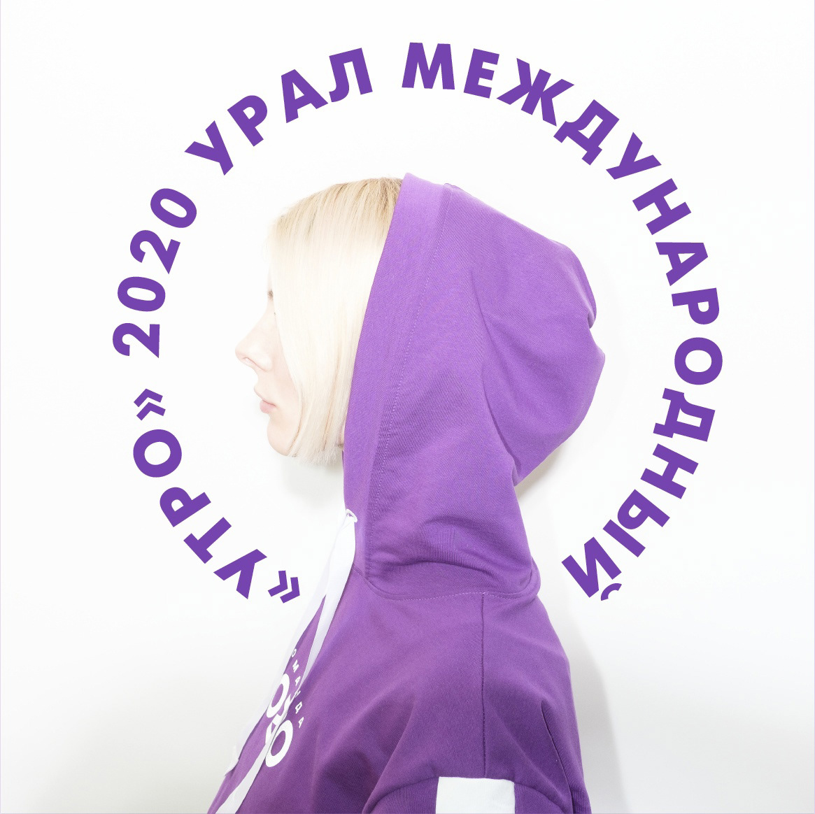 КОМАНДА 2020 — Изображение №8 — Маркетинг на Dprofile