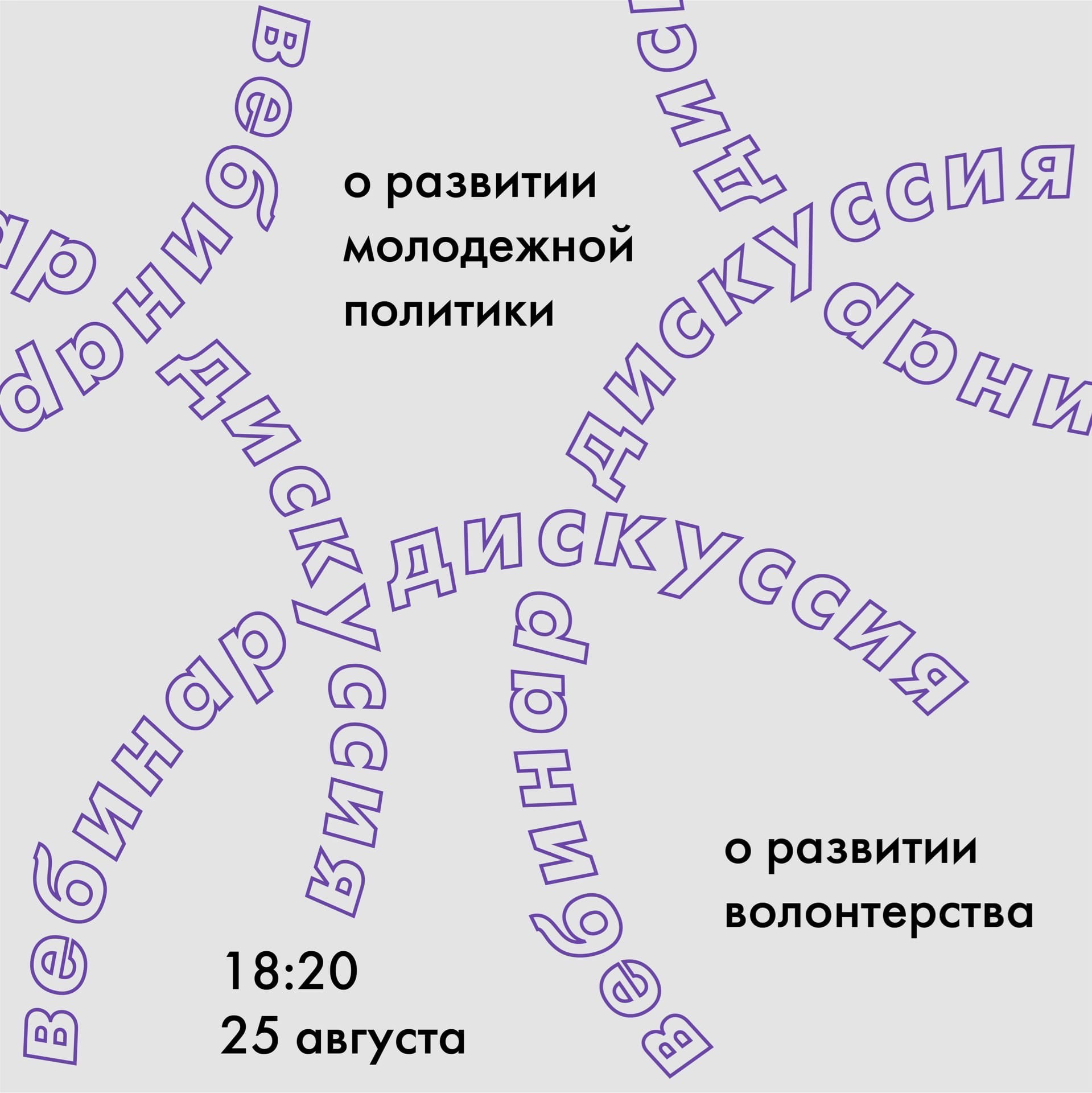 КОМАНДА 2020 — Изображение №6 — Маркетинг на Dprofile
