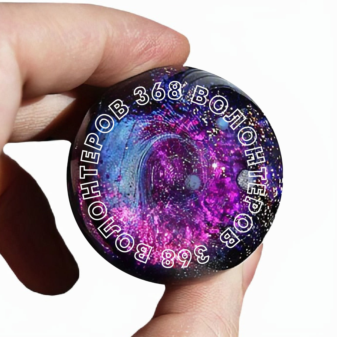 КОМАНДА 2020 — Изображение №10 — Маркетинг на Dprofile