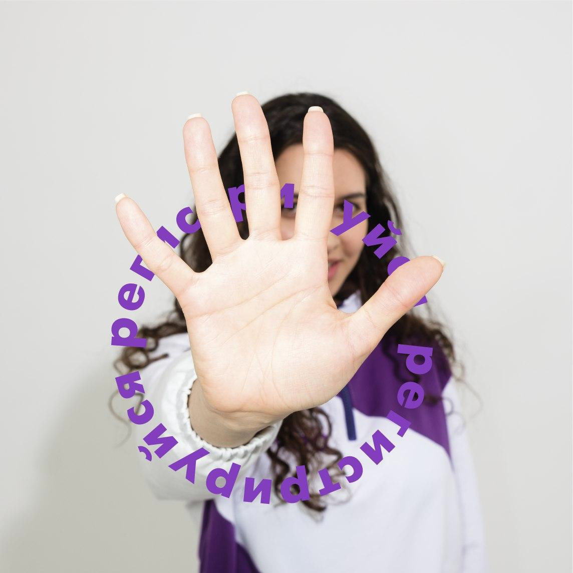 КОМАНДА 2020 — Изображение №4 — Маркетинг на Dprofile