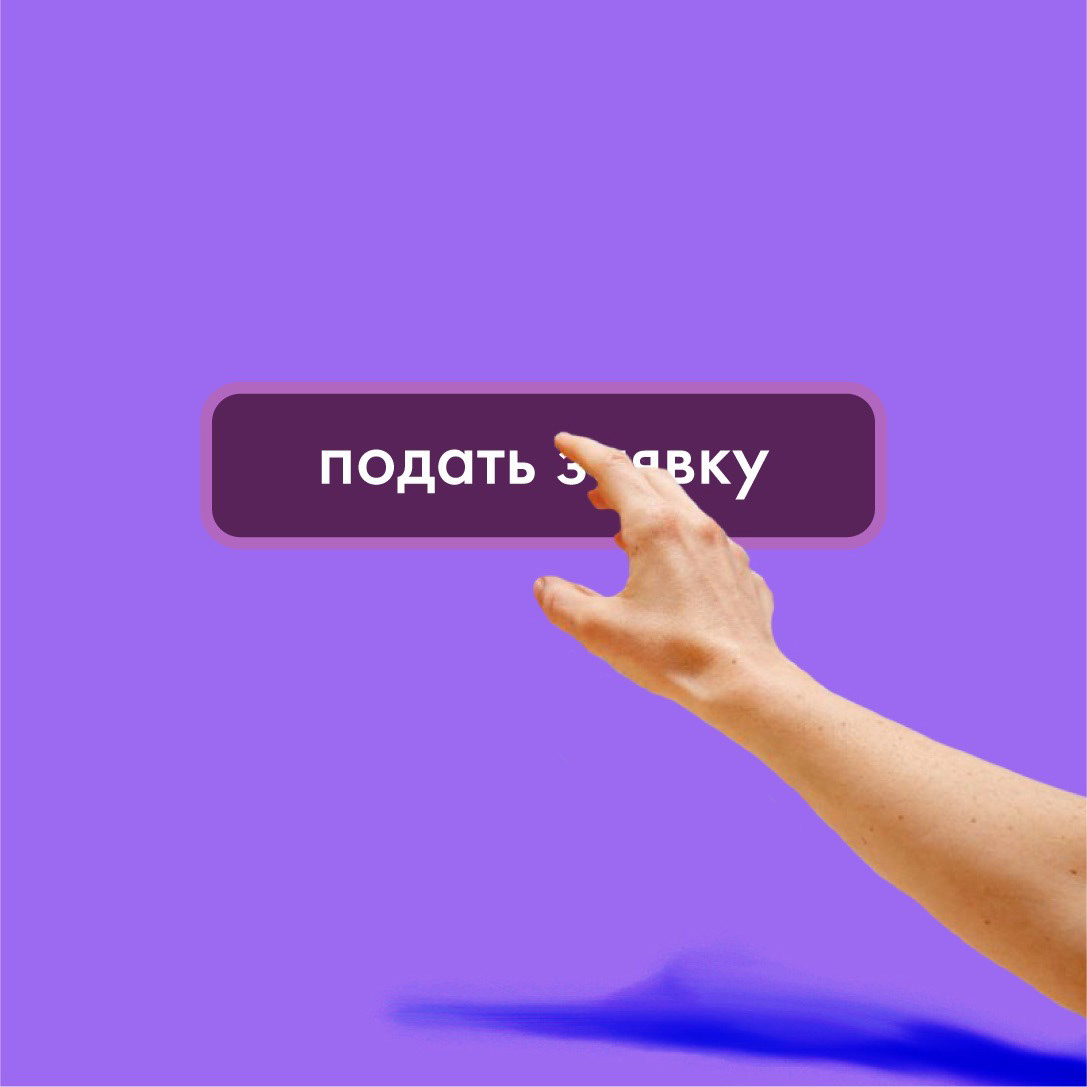 КОМАНДА 2020 — Изображение №5 — Маркетинг на Dprofile