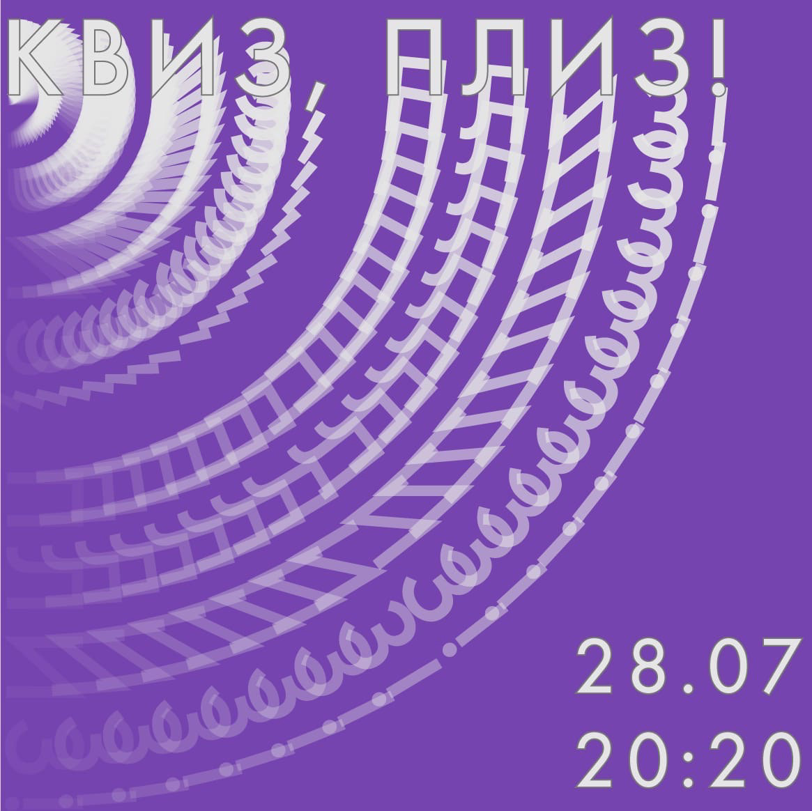 КОМАНДА 2020 — Изображение №7 — Маркетинг на Dprofile