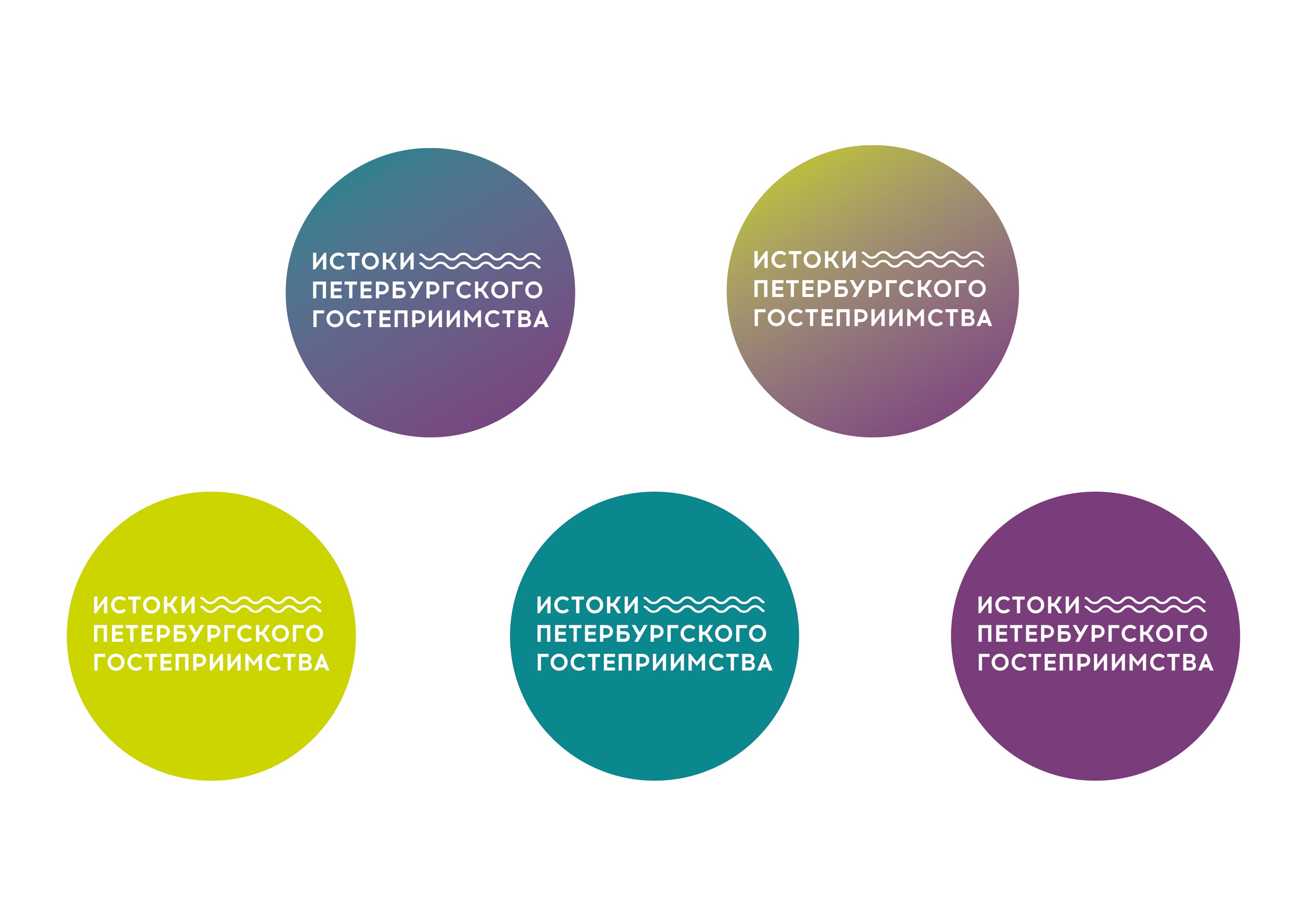 ИСТОКИ ПЕТЕРБУРГСКОГО ГОСТЕПРИИМСТВА — Изображение №2 — Маркетинг на Dprofile