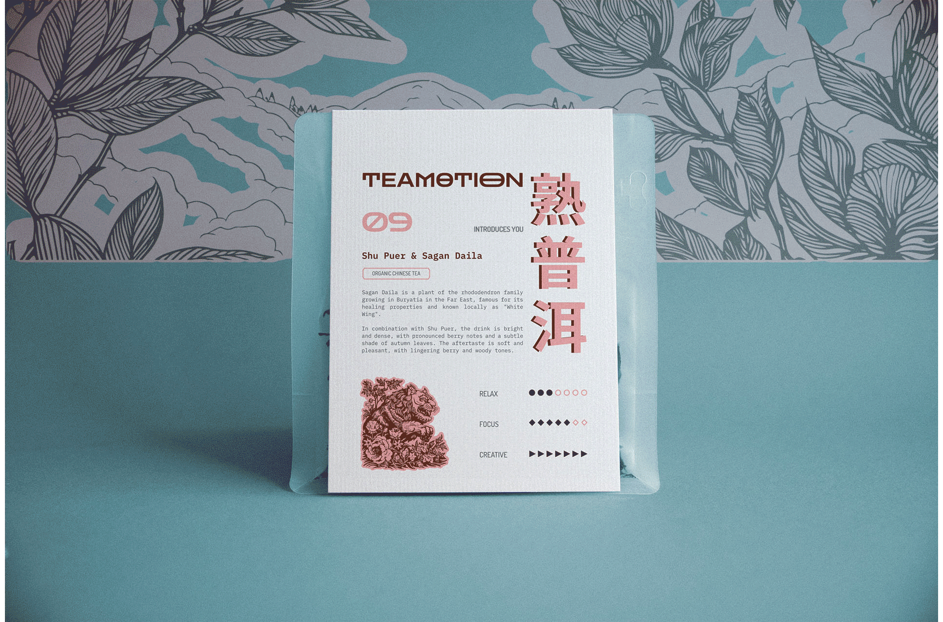 Айдентика для магазина чая | TEAMOTION — Изображение №13 — Брендинг, Иллюстрация на Dprofile