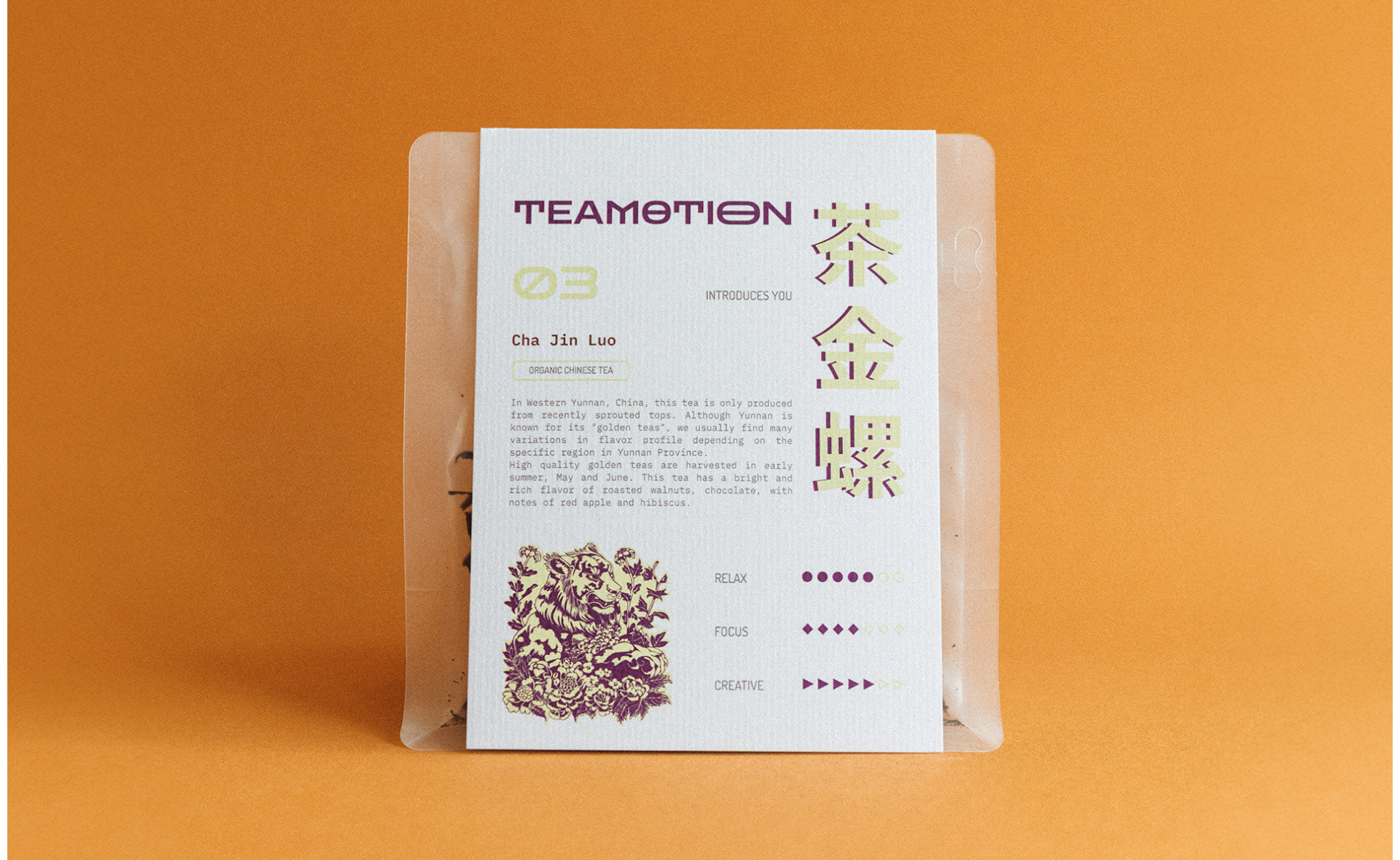 Айдентика для магазина чая | TEAMOTION — Изображение №3 — Брендинг, Иллюстрация на Dprofile