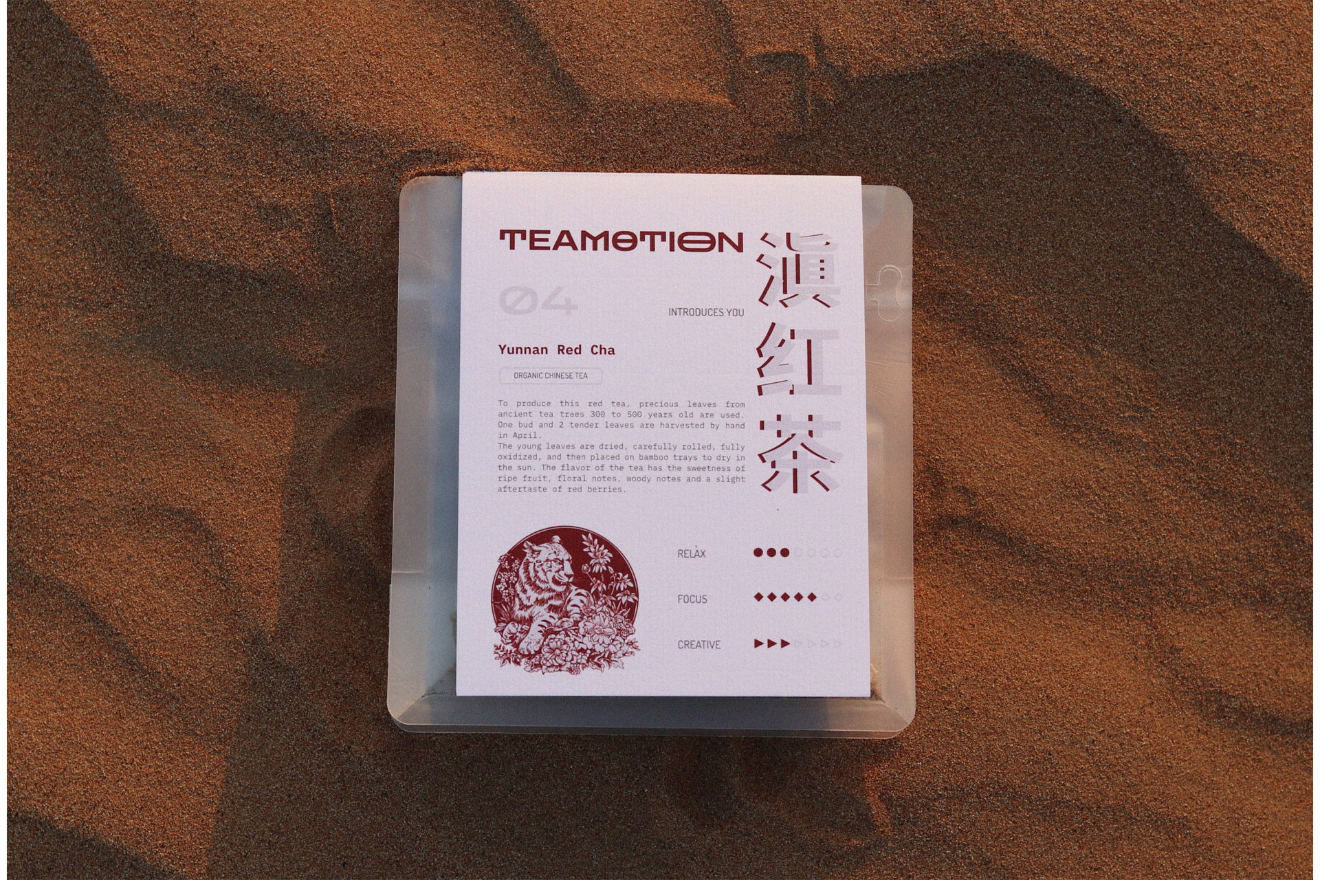 Айдентика для магазина чая | TEAMOTION — Изображение №19 — Брендинг, Иллюстрация на Dprofile