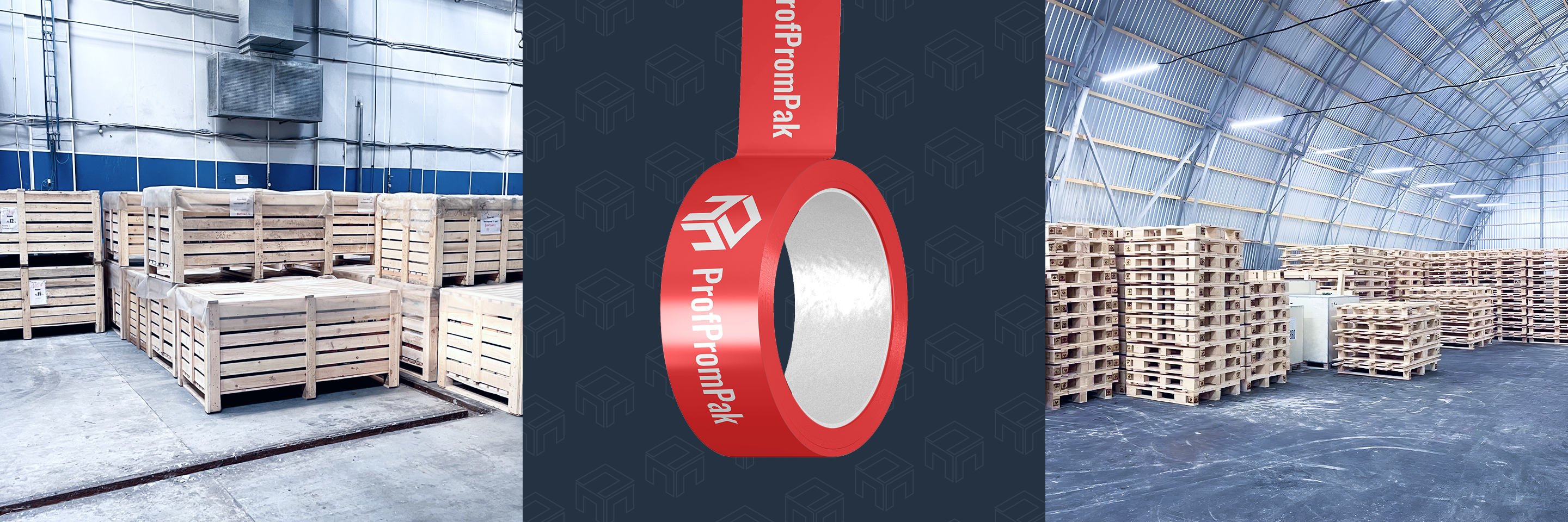 ПрофПромПак - производитель промышленной упаковки — Изображение №4 — Интерфейсы на Dprofile