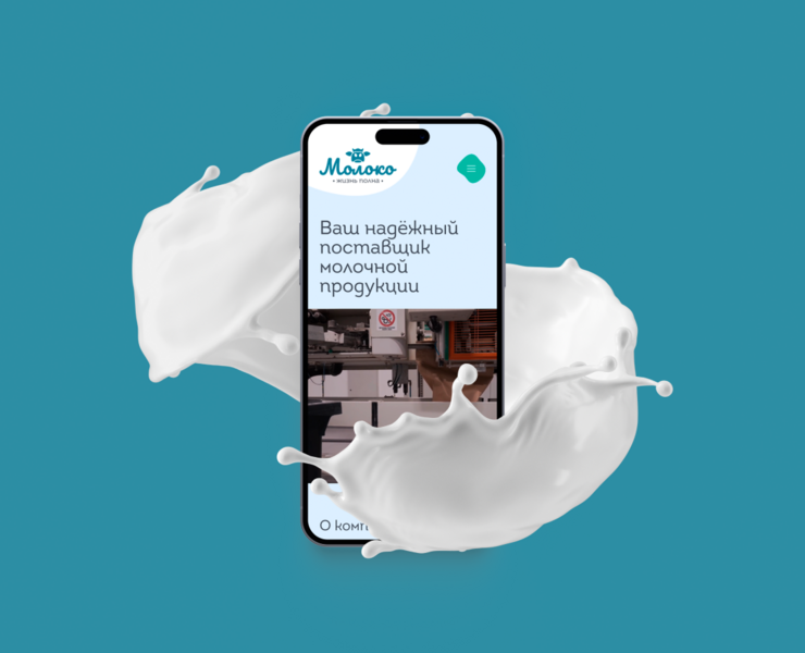 Moloko.group — корпоративный сайт для ГК «Молоко» — Интерфейсы на Dprofile