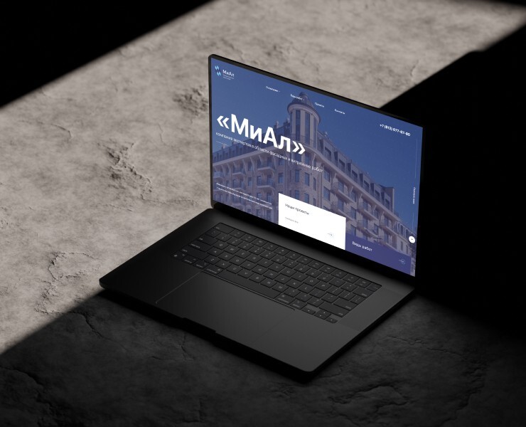 МиАл - поставщик фасадных решений для жилого строительства — Интерфейсы на Dprofile
