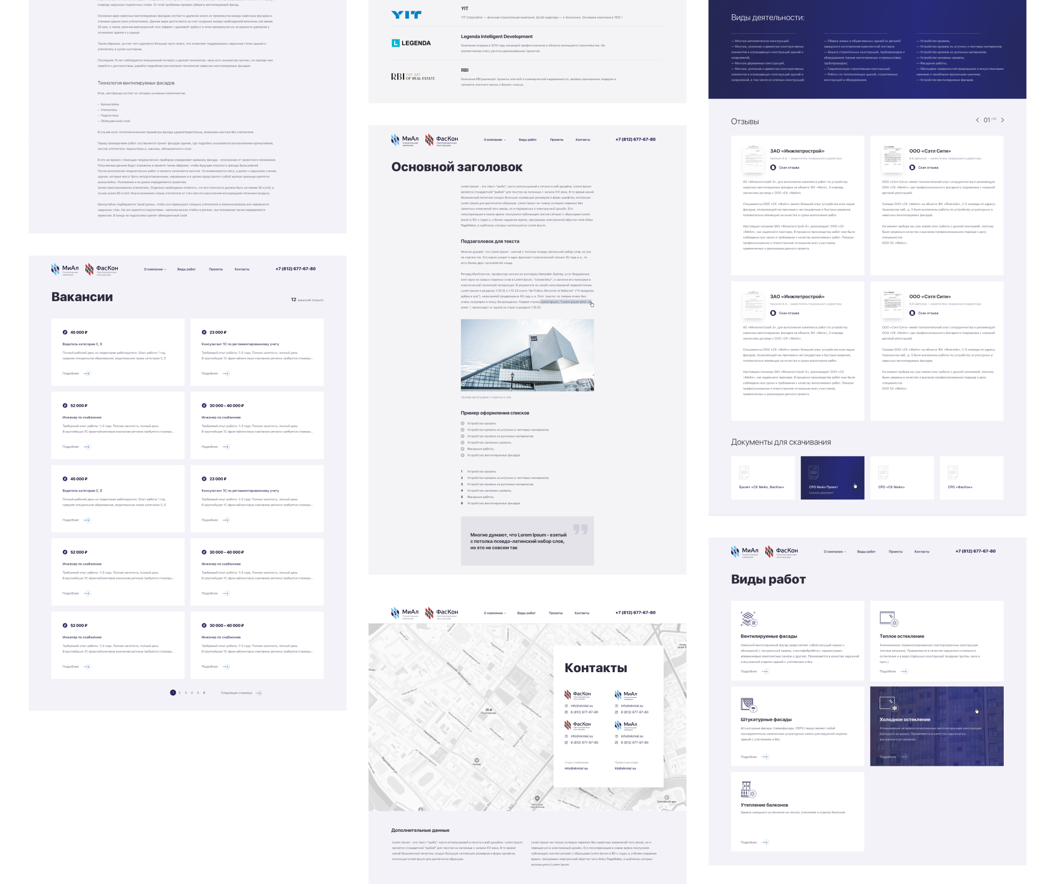 МиАл - поставщик фасадных решений для жилого строительства — Изображение №7 — Интерфейсы на Dprofile
