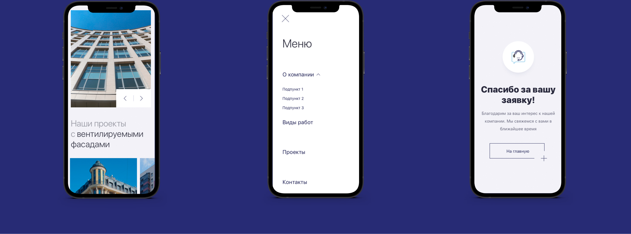 МиАл - поставщик фасадных решений для жилого строительства — Изображение №9 — Интерфейсы на Dprofile
