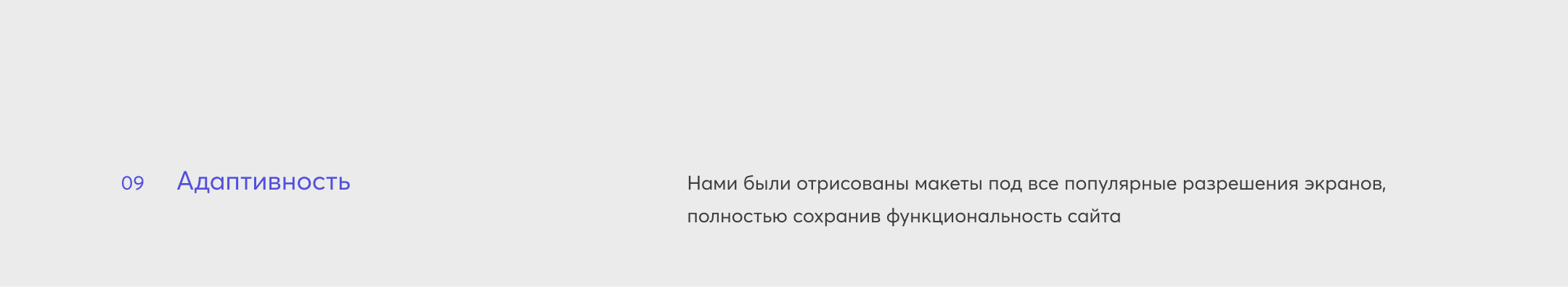 Rodvig - B2B сайт с каталогом на 9000 позиций — Изображение №7 — Интерфейсы на Dprofile