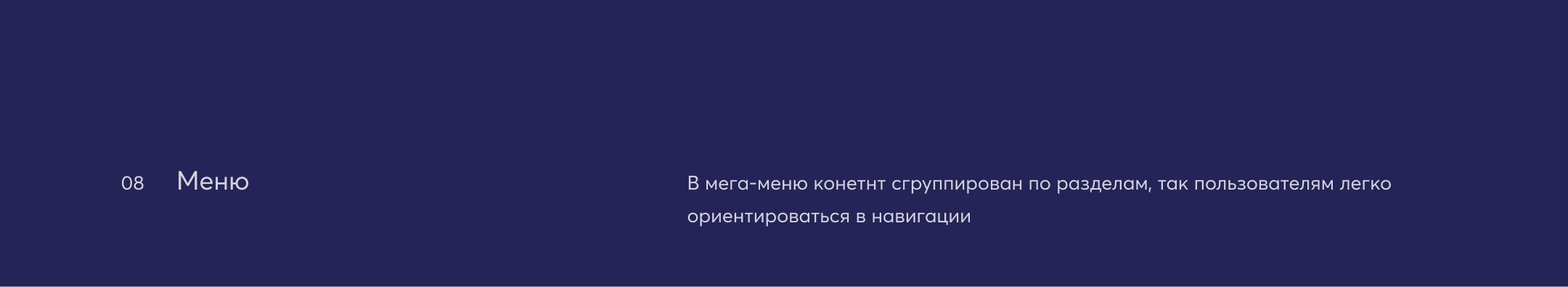 Rodvig - B2B сайт с каталогом на 9000 позиций — Изображение №6 — Интерфейсы на Dprofile