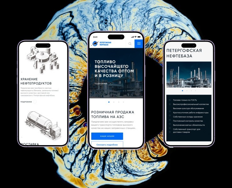 Kpon.ru - Петергофская нефтебаза — Интерфейсы на Dprofile