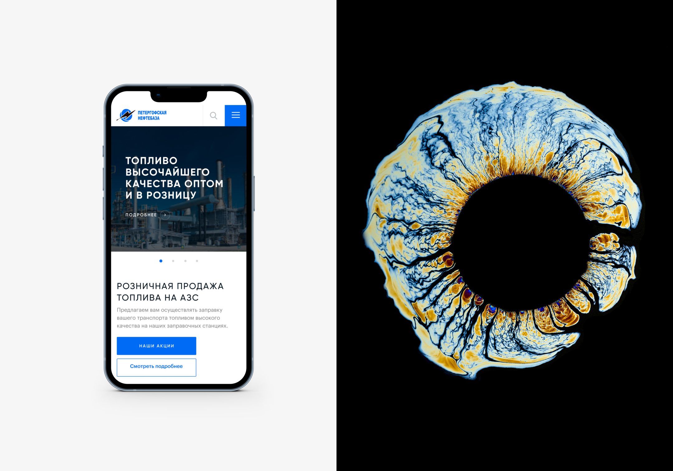 Kpon.ru - Петергофская нефтебаза — Изображение №1 — Интерфейсы на Dprofile