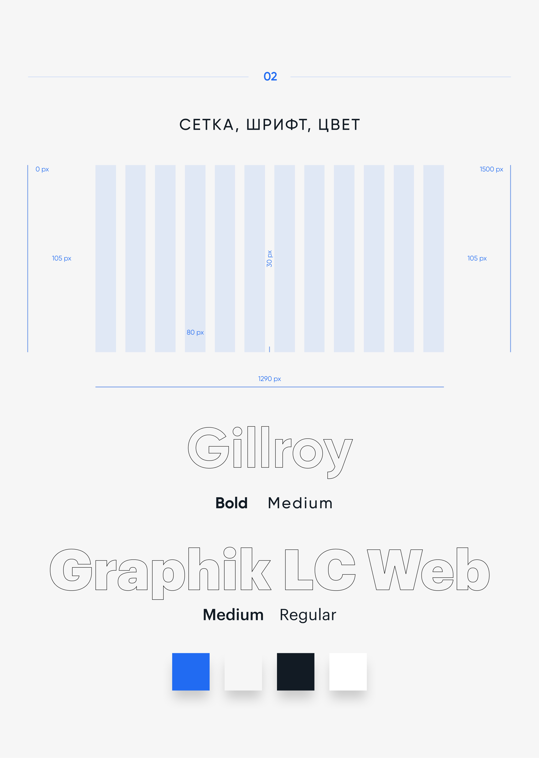 Kpon.ru - Петергофская нефтебаза — Изображение №3 — Интерфейсы на Dprofile