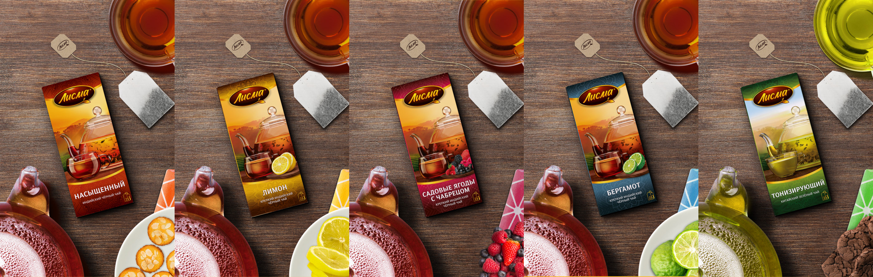 Лисма - корпоративный сайт для чайного бренда — Изображение №3 — Интерфейсы на Dprofile