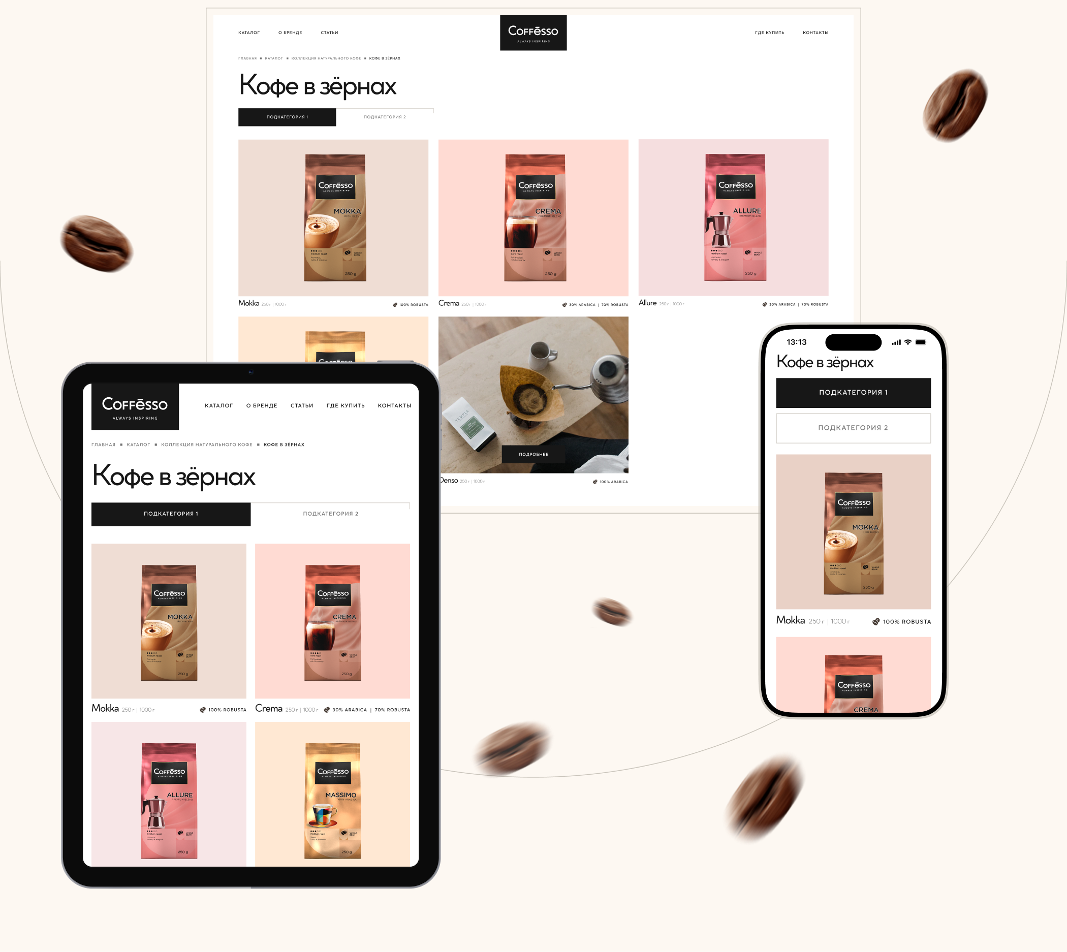 Coffesso - новый сайт для кофейного B2C бренда — Изображение №6 — Интерфейсы на Dprofile