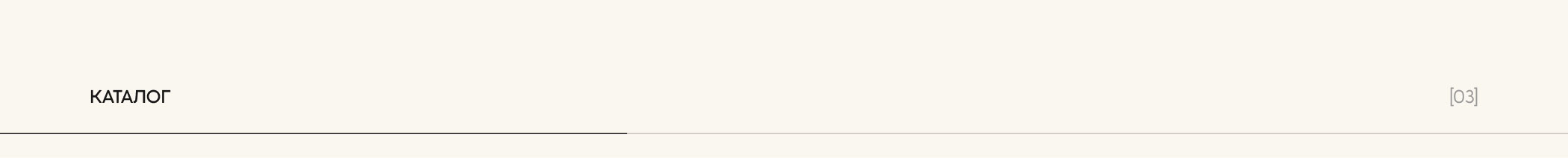 Coffesso - новый сайт для кофейного B2C бренда — Изображение №5 — Интерфейсы на Dprofile