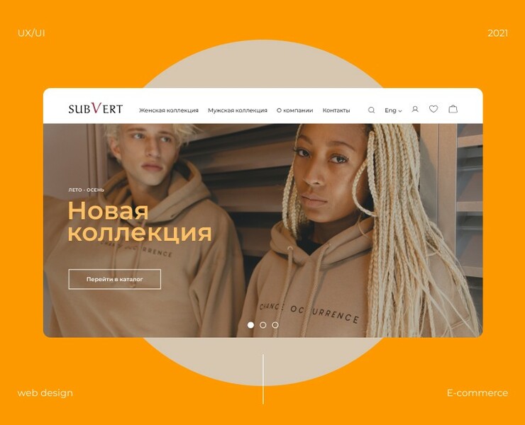 E-Commerce website Online Store — Интерфейсы, Брендинг на Dprofile