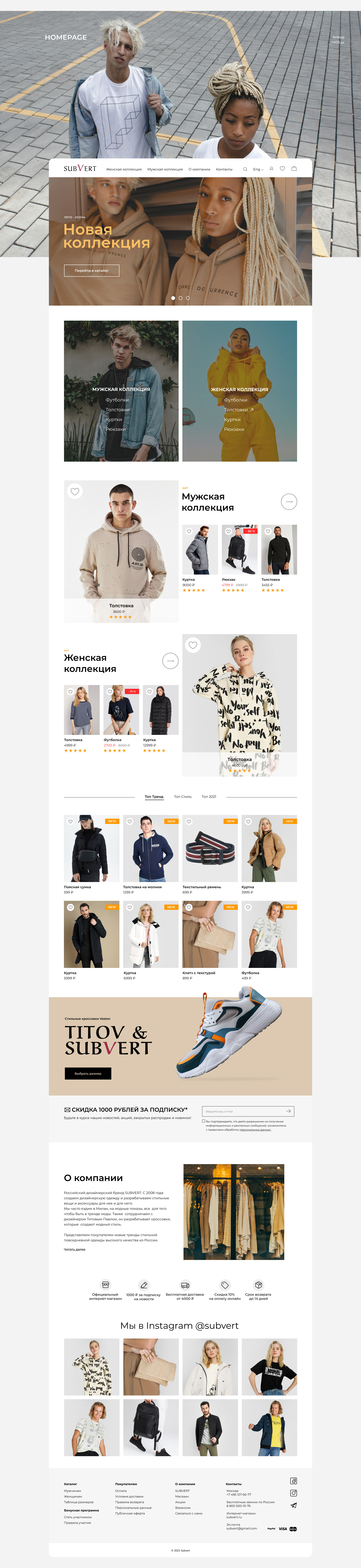 E-Commerce website Online Store — Изображение №2 — Интерфейсы, Брендинг на Dprofile