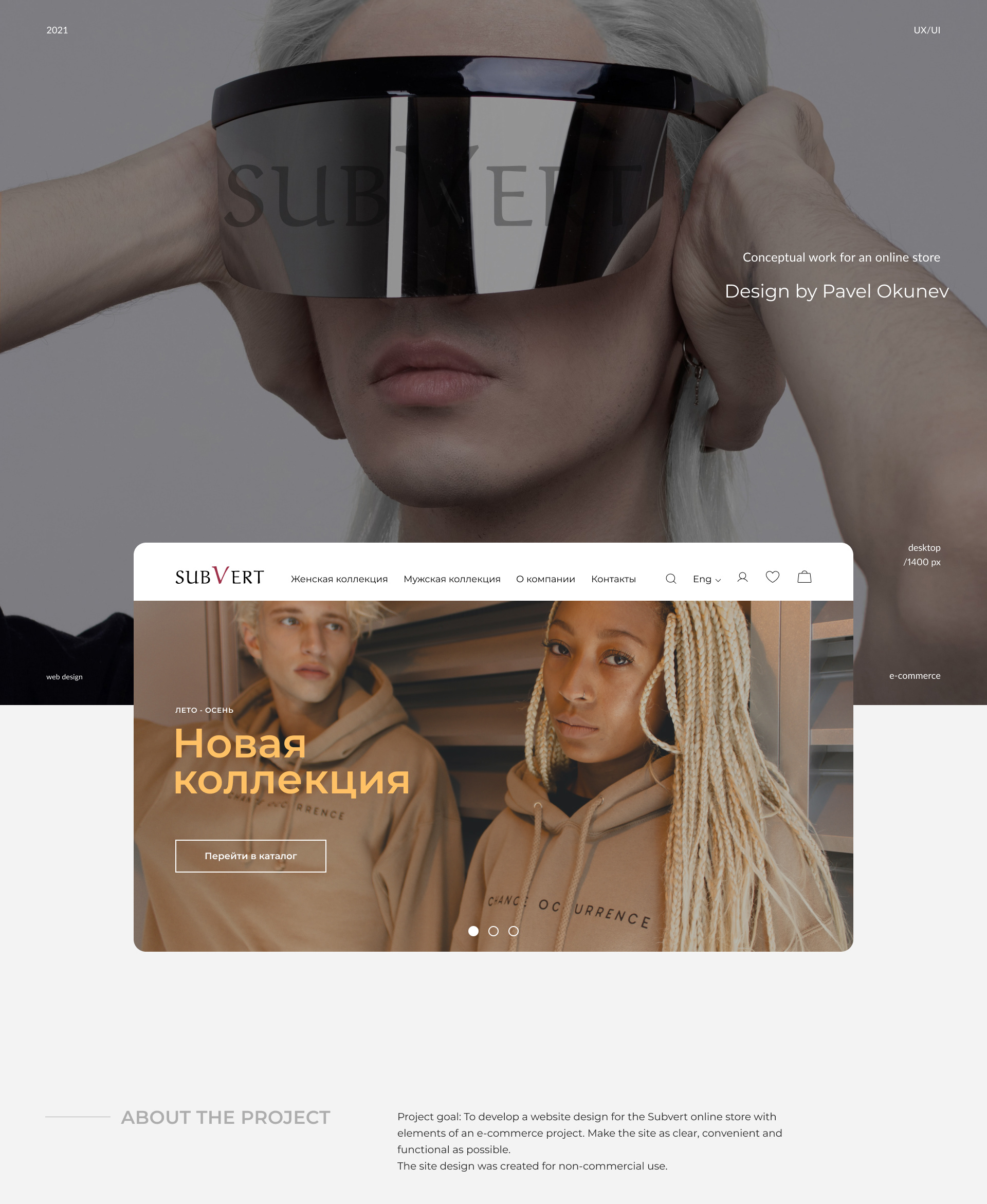 E-Commerce website Online Store — Изображение №1 — Интерфейсы, Брендинг на Dprofile