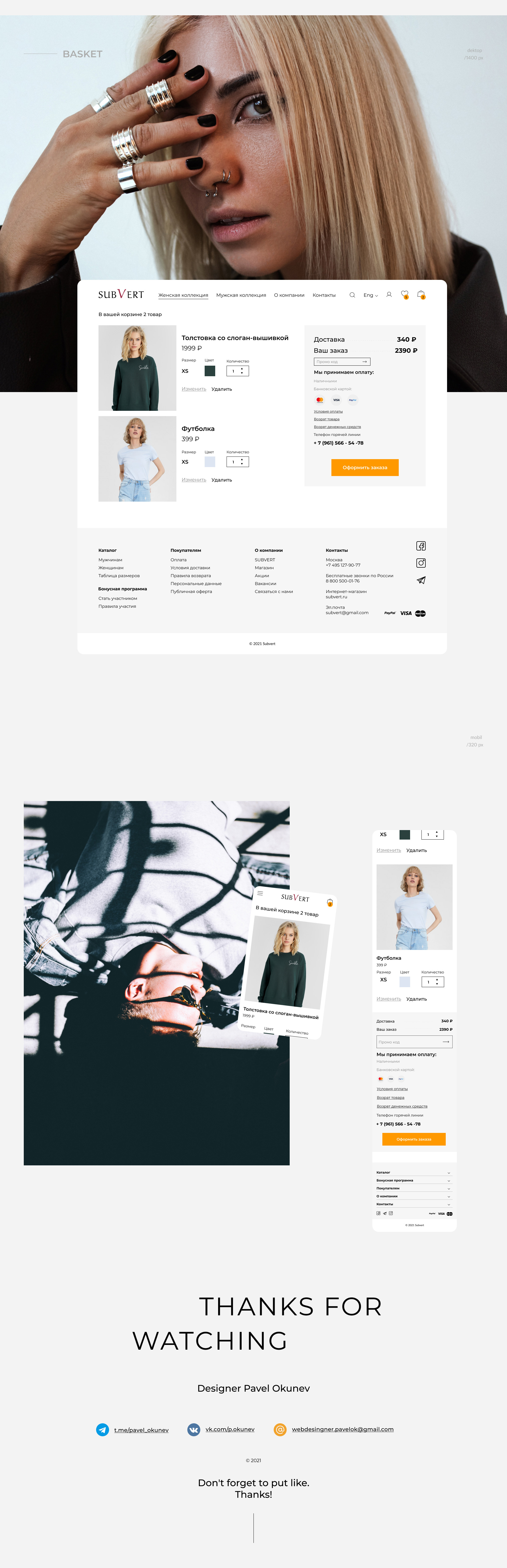 E-Commerce website Online Store — Изображение №4 — Интерфейсы, Брендинг на Dprofile